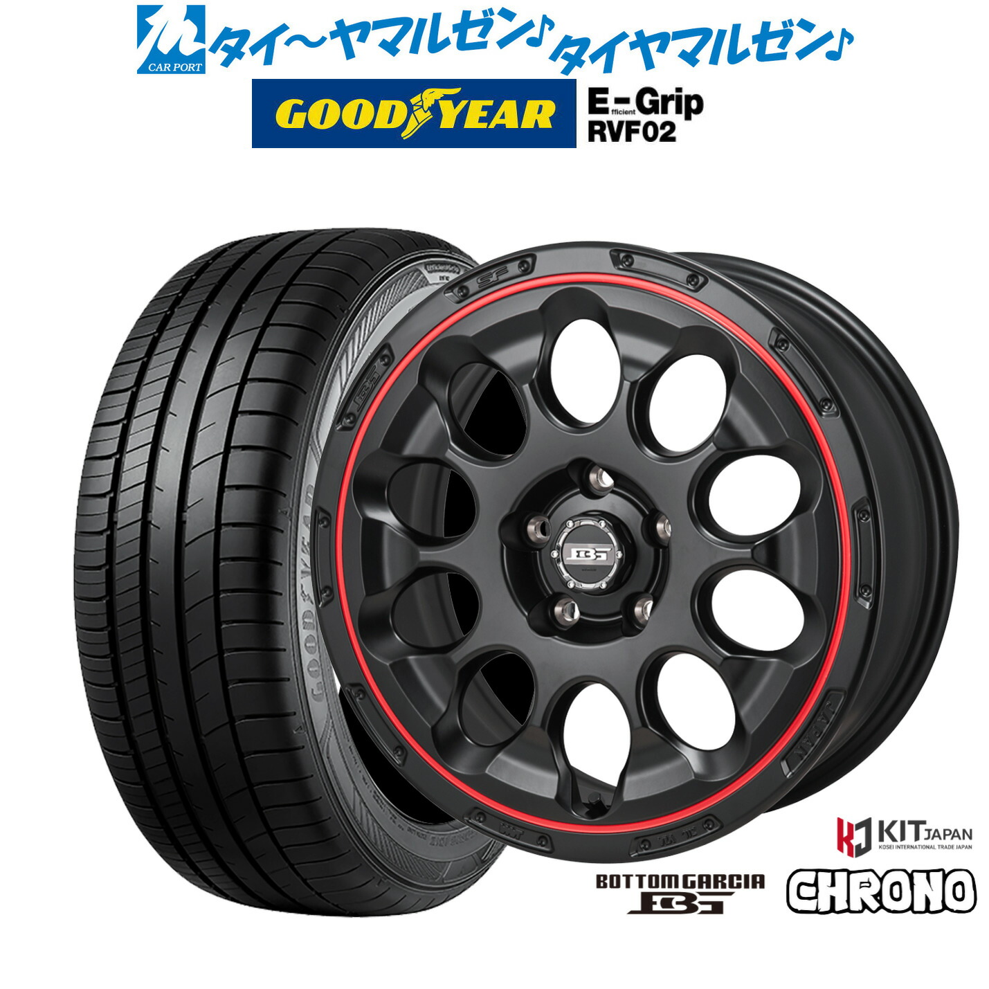 新品 サマータイヤ ホイール4本セットコーセイ ボトムガルシア クロノ17インチ 6.5Jグッドイヤー エフィシエント グリップ RVF02215/50R17|カーポートマルゼン 店