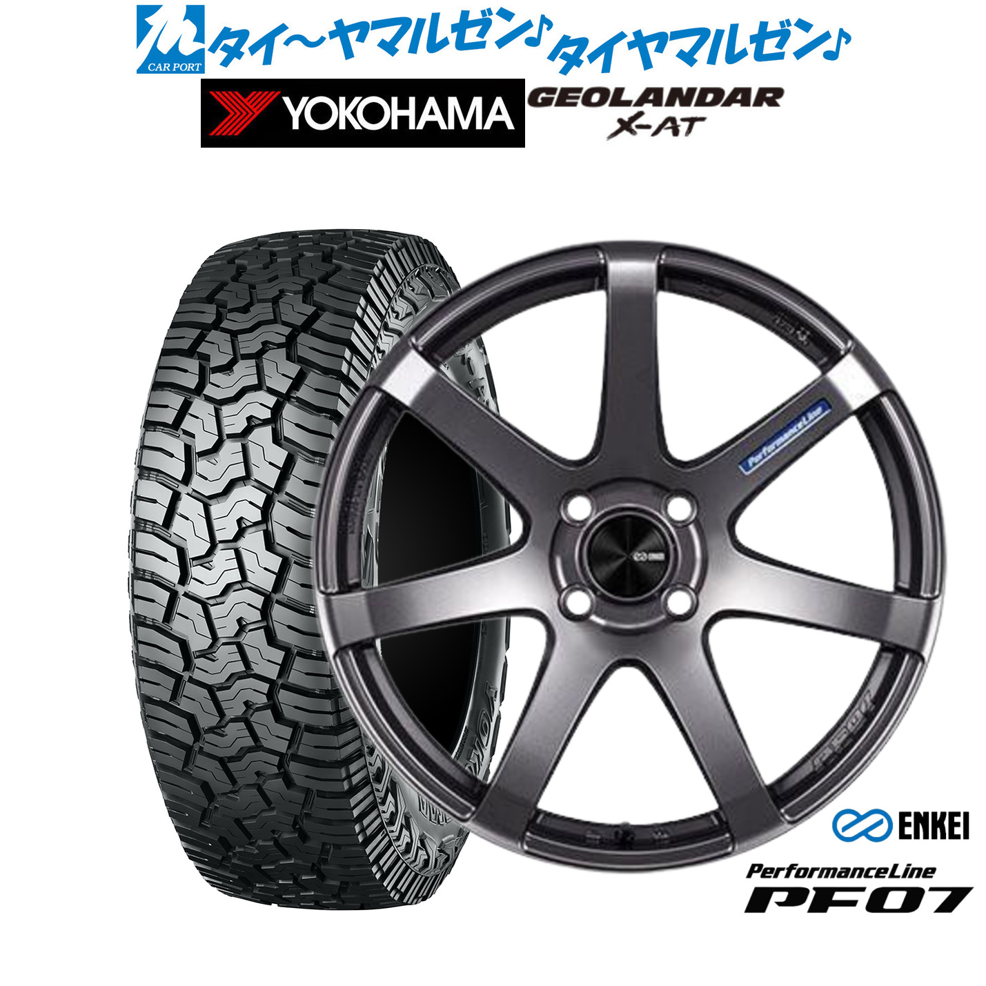[18日]割引クーポン配布 新品 サマータイヤ ホイール4本セット エンケイ PF07 15インチ 5.0J ヨコハマ GEOLANDAR ジオランダー X-AT (G016) 165/70R15