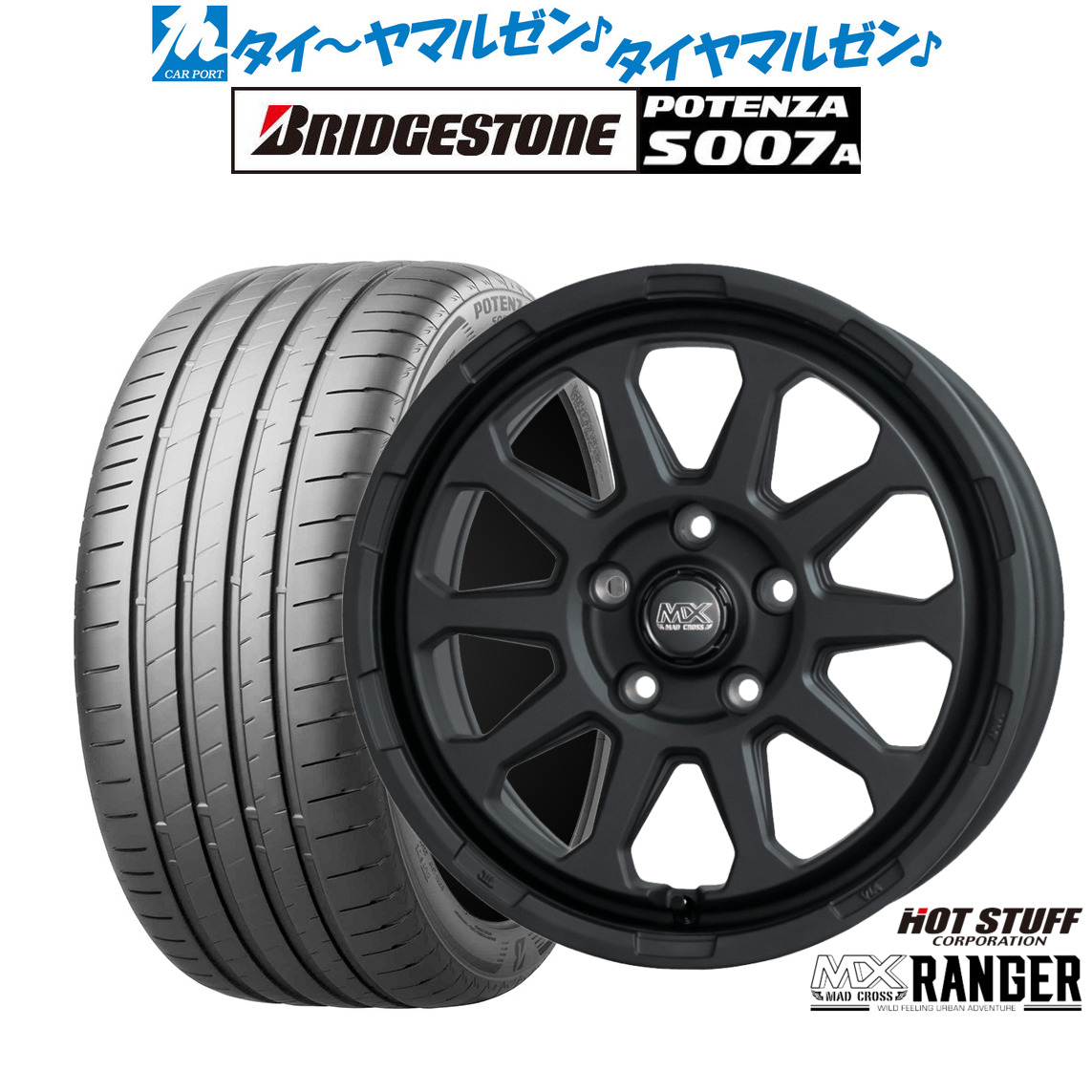 新品 サマータイヤ ホイール4本セット ホットスタッフ マッドクロス レンジャー 17インチ 7.0J ブリヂストン POTENZA ポテンザ S007A 235/50R17