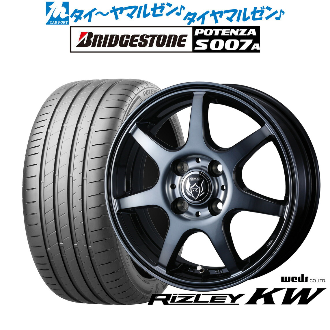 [18日]割引クーポン配布 新品 サマータイヤ ホイール4本セット ウェッズ ライツレー KW 16インチ 6.0J ブリヂストン POTENZA ポテンザ S007A 205/55R16