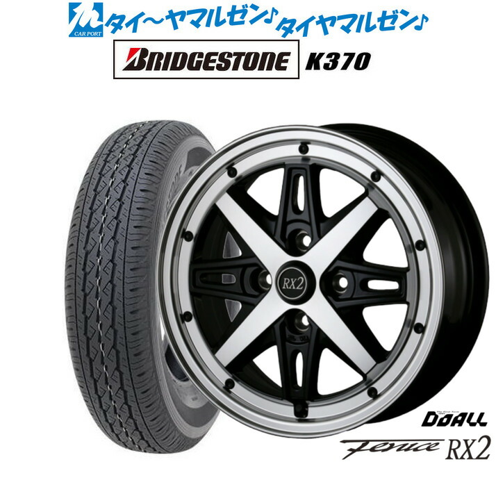 フェニーチェRX2 フェニーチェRX2 （中古のアルミホイール【Algernon FENICE RX2