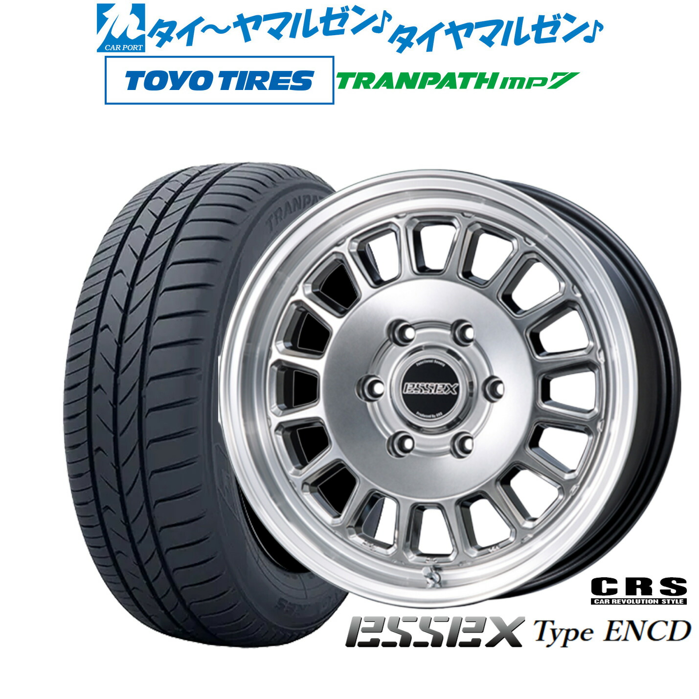 新品 サマータイヤ ホイール4本セット CRS ESSEX エセックス ENCD(1ピース) 17インチ 6.5J トーヨータイヤ トランパス TRANPATH mp7 215/60R17