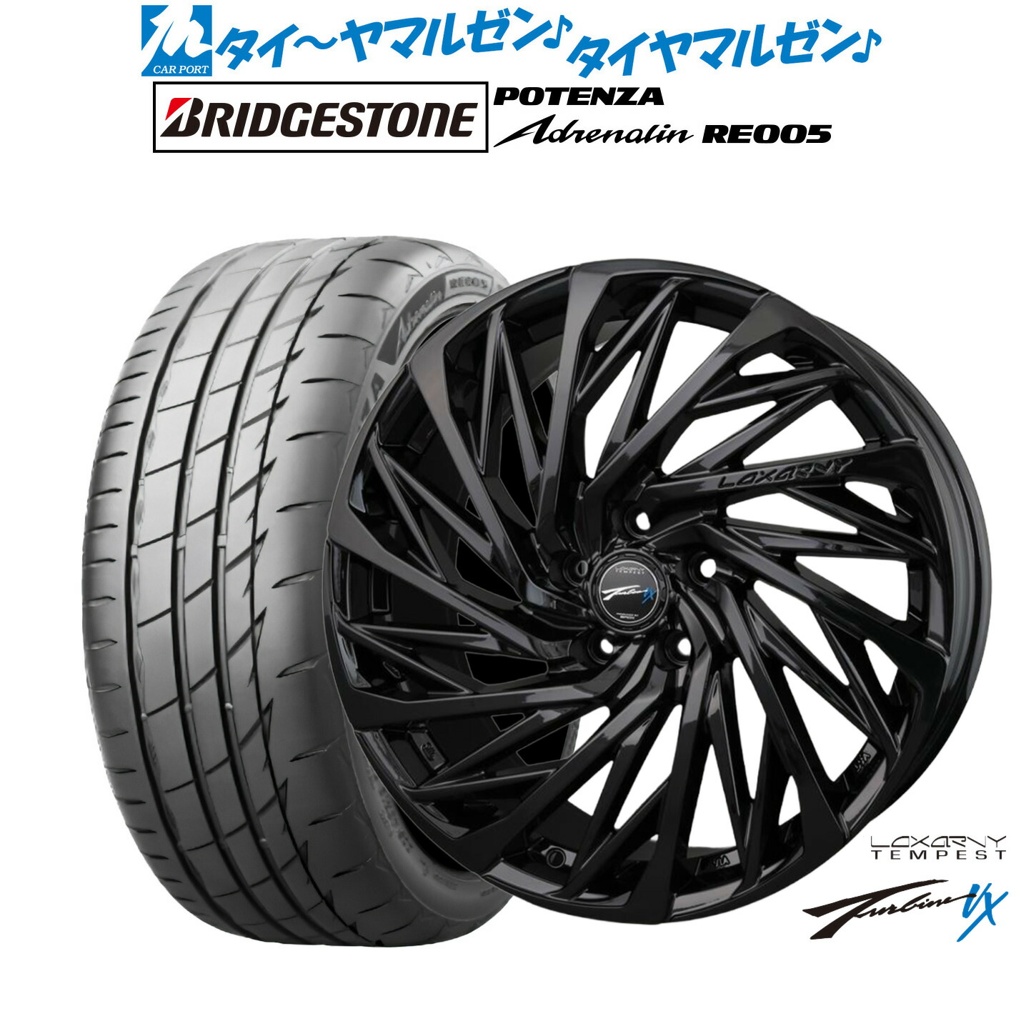 [ﾏﾗｿﾝ期間]P最大42倍&ｸｰﾎﾟﾝ配布 新品 サマータイヤ ホイール4本セット BADX ロクサーニ テンペストタービンVX Black Edition 19インチ 8.0J ブリヂストン POTENZA ポテンザ Adrenalin(アドレナリン) RE005 225/40R19