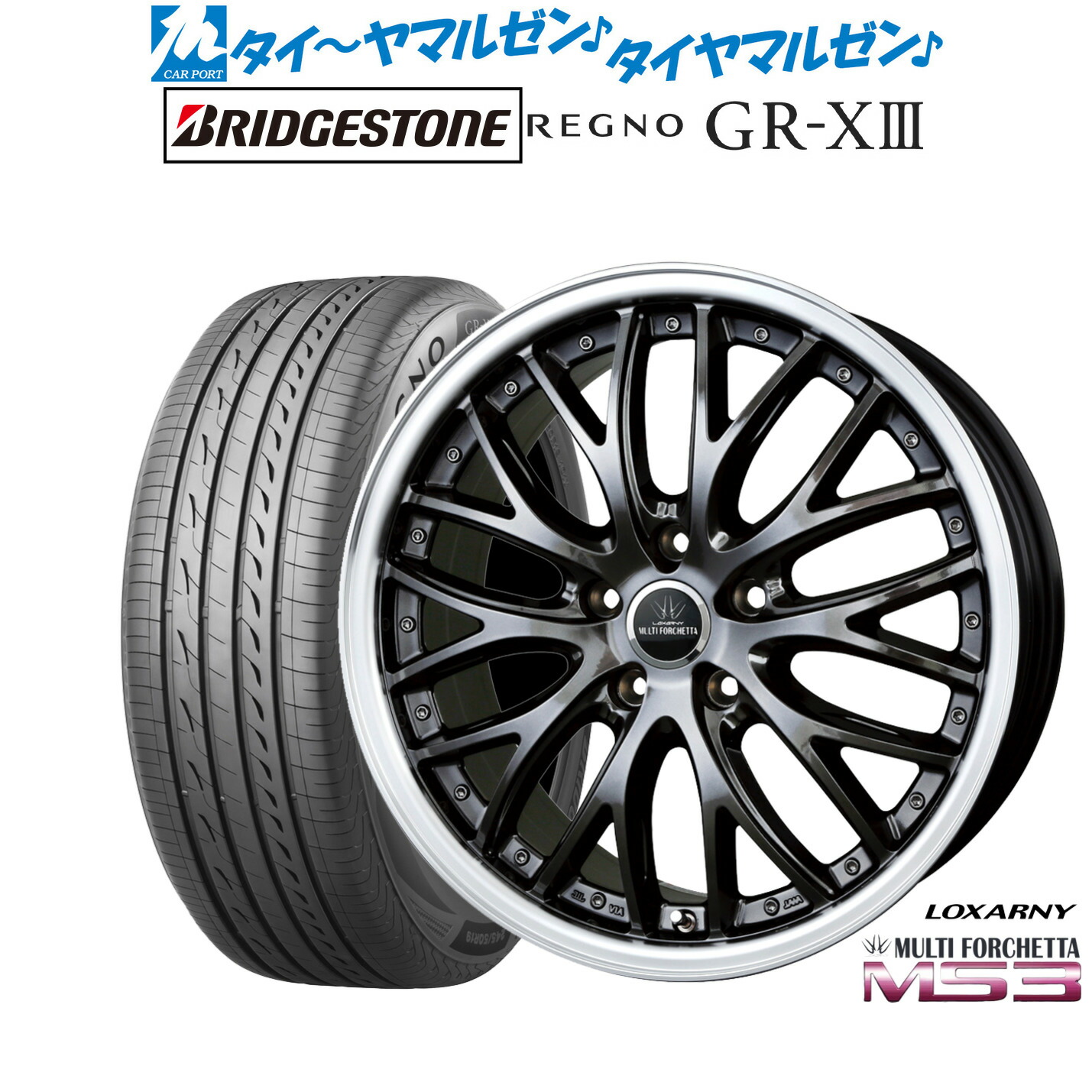 [ﾏﾗｿﾝ期間]P最大42倍&ｸｰﾎﾟﾝ配布 新品 サマータイヤ ホイール4本セット BADX ロクサーニ マルチフォルケッタ MS3 19インチ 8.0J ブリヂストン REGNO レグノ GR-XIII(GR-X3) 225/40R19