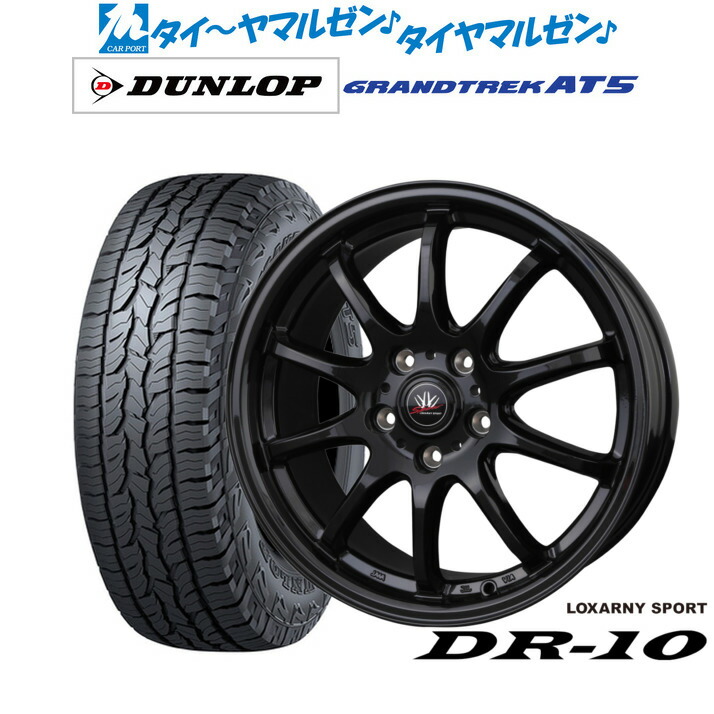 [マラソン期間]割引クーポン配布新品 オフロードタイヤ ホイール4本セットBADX ロクサーニスポーツ DR-1017インチ 7.0Jダンロップ GRANDTREK グラントレック AT5235/65R17｜カーポートマルゼン 店