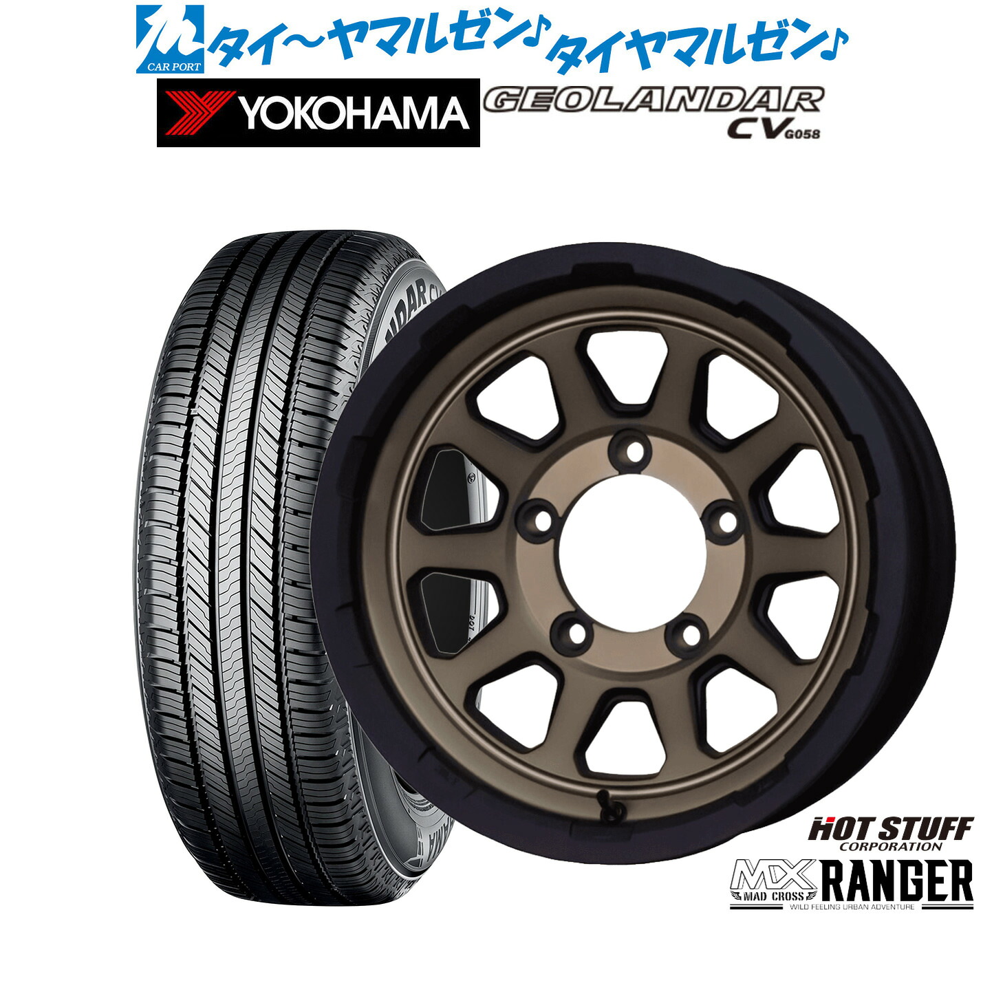 [マラソン期間]割引クーポン配布 新品 サマータイヤ ホイール4本セット ホットスタッフ マッドクロス レンジャー 15インチ 6.0J ヨコハマ GEOLANDAR ジオランダー CV (G058) 225/70R15