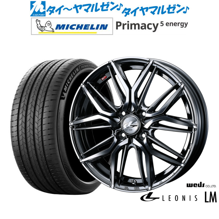 新品 サマータイヤ ホイール4本セットウェッズ レオニス LM17インチ 6.5Jミシュラン プライマシー プライマシー5 energy195/60R17|カーポートマルゼン 店