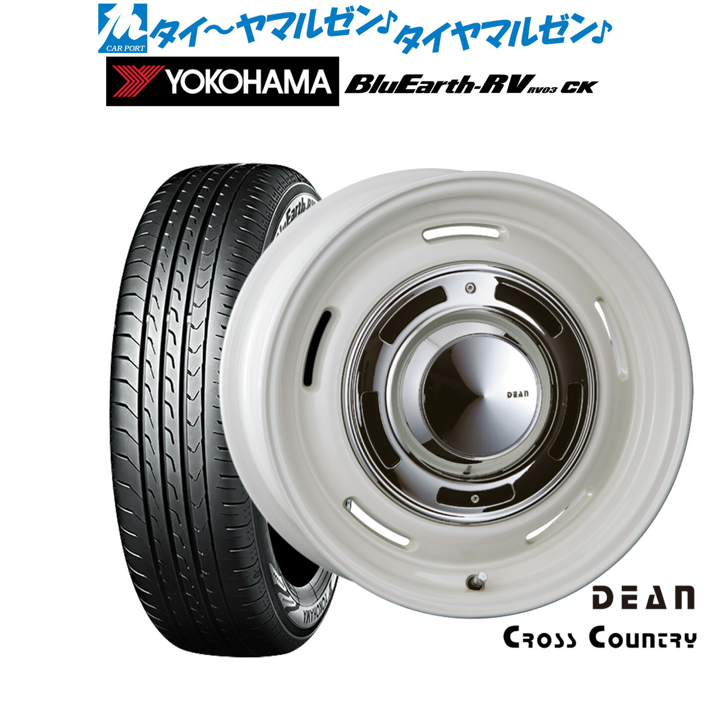 新品 サマータイヤ ホイール4本セット クリムソン ディーン クロスカントリー 15インチ 6.0J ヨコハマ BluEarth ブルーアース RV03CK(RV-03CK) 175/55R15