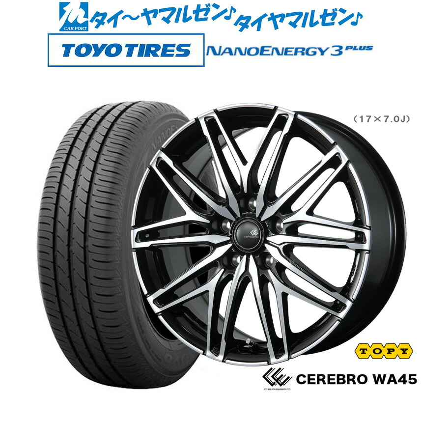 新品 サマータイヤ ホイール4本セット トピー セレブロ WA45 16インチ 6.5J トーヨータイヤ NANOENERGY ナノエナジー 3プラス 195/55R16