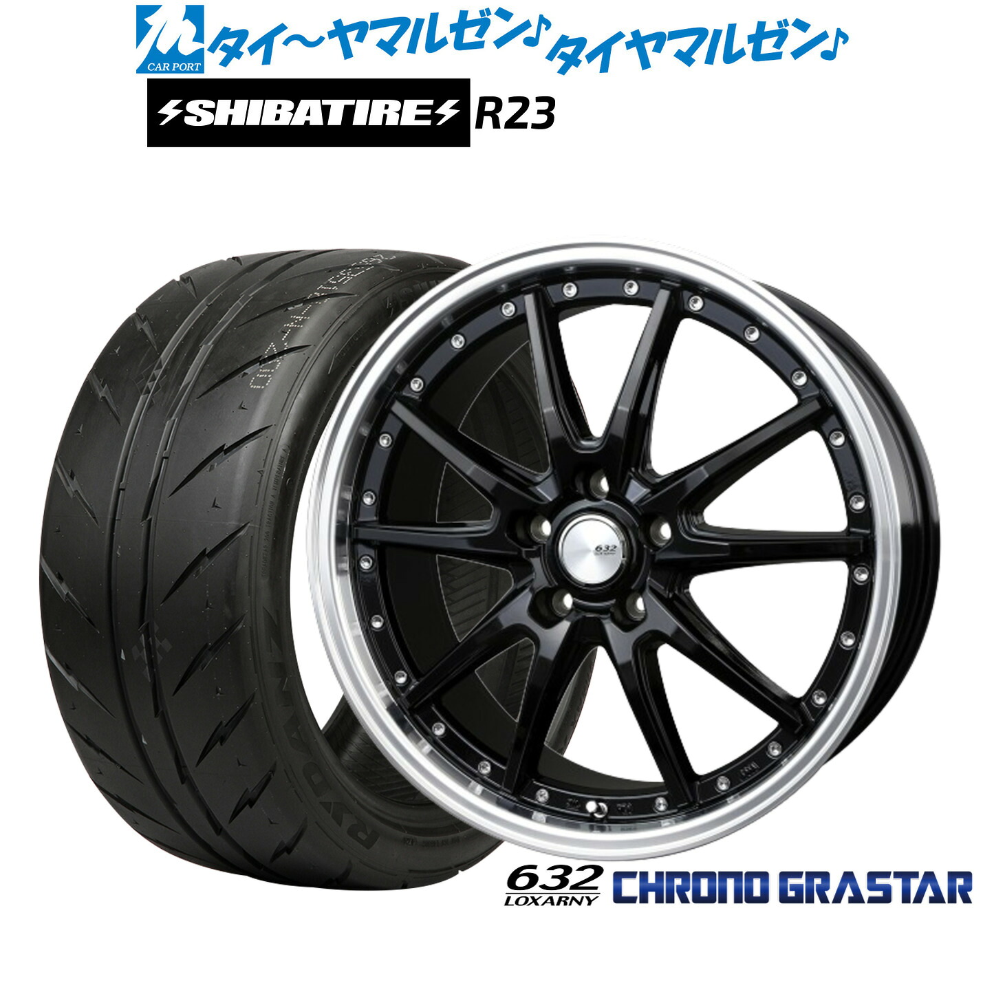 [ﾏﾗｿﾝ期間]P最大42倍&ｸｰﾎﾟﾝ配布 新品 サマータイヤ ホイール4本セット BADX ロクサーニ クロノグラスター 19インチ 9.0J SHIBATIRE シバタイヤ 200R (R23) 245/35R19