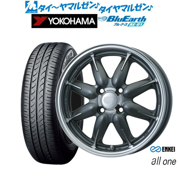 新品 サマータイヤ ホイール4本セットエンケイ all-one(オールワン)15インチ 5.0Jヨコハマ BluEarth ブルーアース (AE-01)165/65R15｜カーポートマルゼン 店