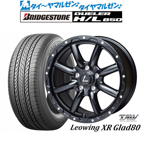 新品 サマータイヤ ホイール4本セット トライアルファ レオウイング クロスグラッド80(XR Glad80) 16インチ 7.0J ブリヂストン DUELER デューラー H/L 850 215/70R16