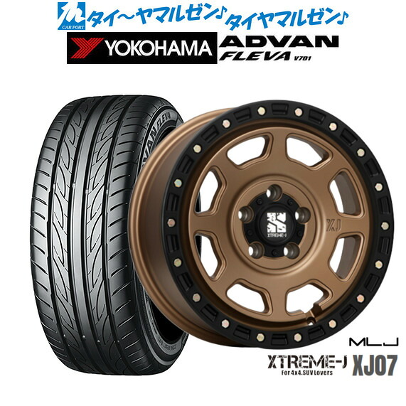 新品 サマータイヤ ホイール4本セットMLJ エクストリーム XJ0716インチ 7.0Jヨコハマ ADVAN アドバン フレバ V701195/50R16｜カーポートマルゼン 店
