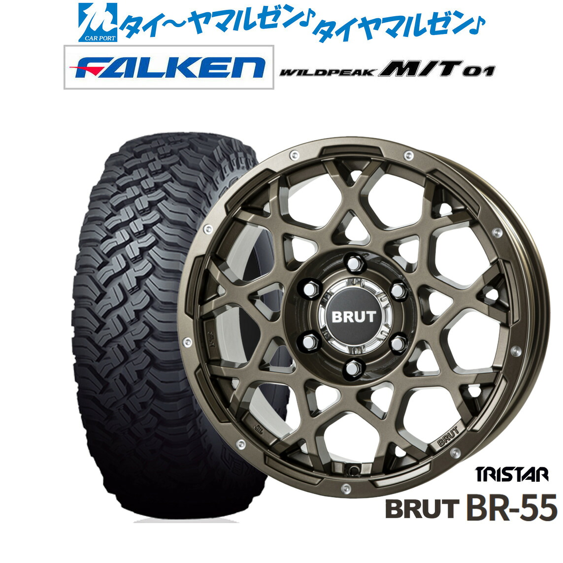 新品 オフロードタイヤ ホイール4本セット トライスター BRUT BR-55 17インチ 7.5J ファルケン WILDPEAK ワイルドピーク M/T 01 285/70R17