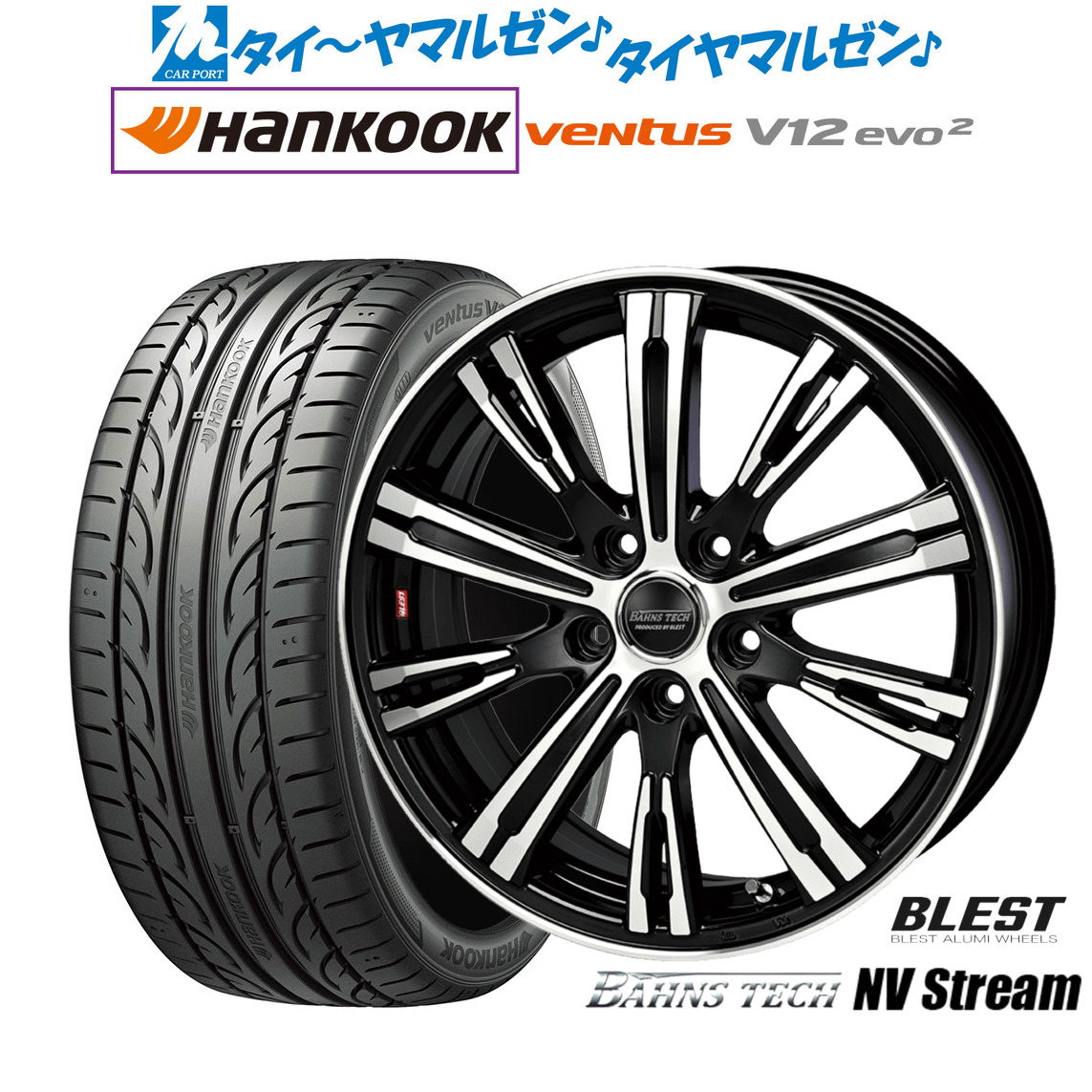 新品 サマータイヤ ホイール4本セット ニューレイトン バーンズテック NVストリーム 17インチ 6.5J ハンコック VENTUS V12evo2 (K120) 215/50R17