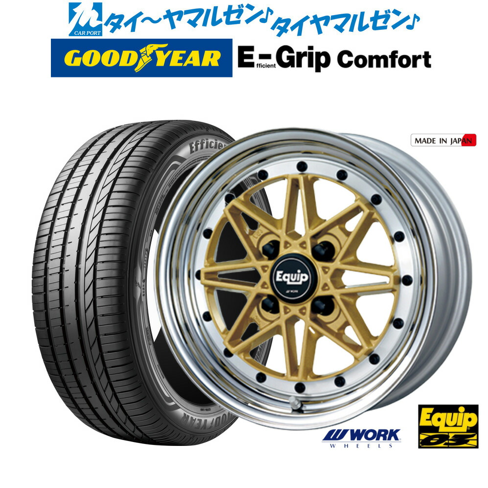 新品 サマータイヤ ホイール4本セットワーク エクイップ 0315インチ 5.0Jグッドイヤー エフィシエント グリップ コンフォート165/50R15|カーポートマルゼン 店