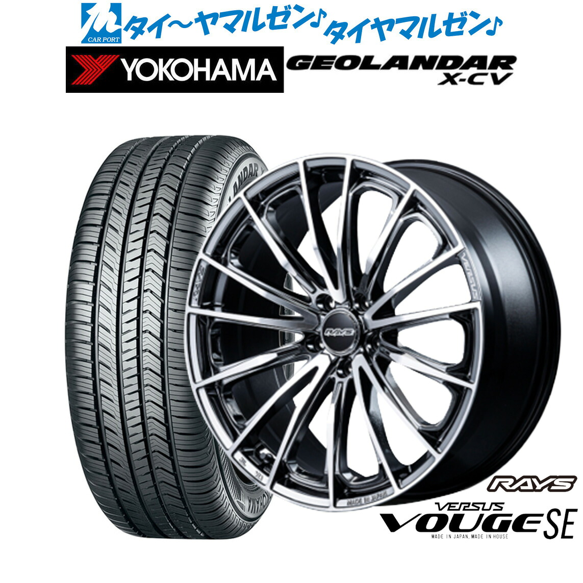 [マラソン期間]割引クーポン配布 新品 サマータイヤ ホイール4本セット レイズ ベルサス ヴォウジェ SE 20インチ 8.5J ヨコハマ GEOLANDAR ジオランダー X-CV (G057) 255/55R20