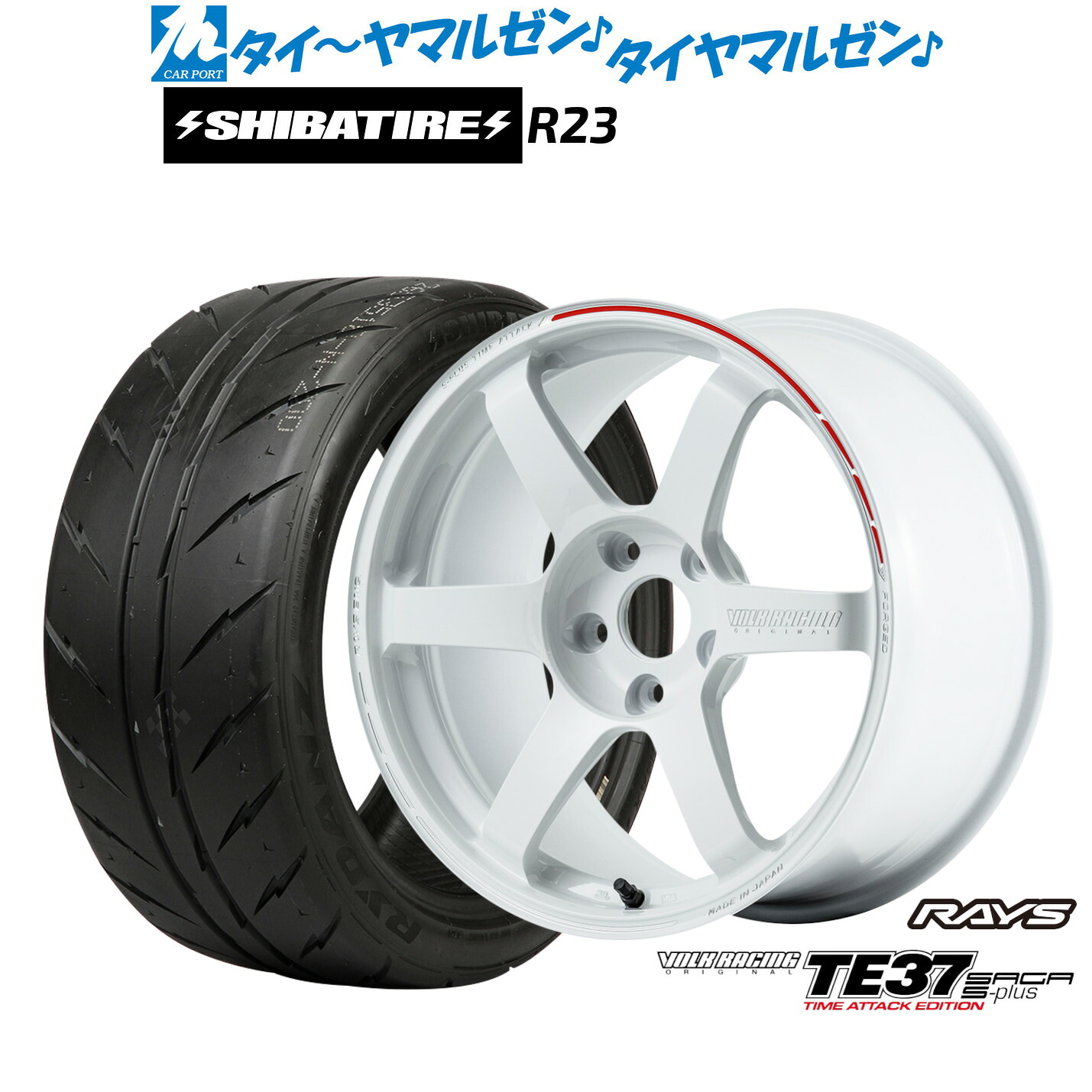 [ﾏﾗｿﾝ期間]P最大42倍&ｸｰﾎﾟﾝ配布 新品 サマータイヤ ホイール4本セット レイズ ボルクレーシング TE37 サーガ S-plus TIME ATTACK EDITION 18インチ 7.5J SHIBATIRE シバタイヤ 300 (R23) 215/35R18