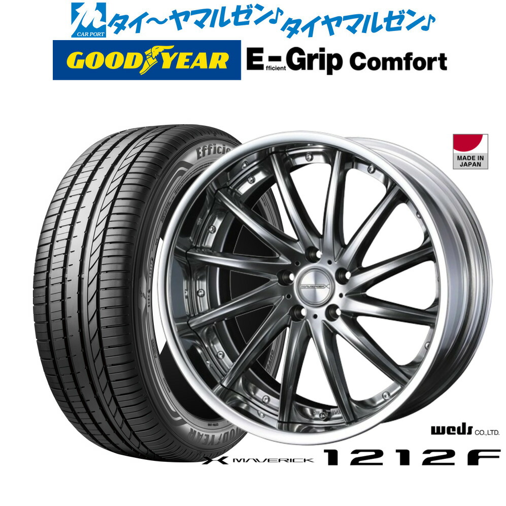 [ﾏﾗｿﾝ期間]P最大42倍&ｸｰﾎﾟﾝ配布 新品 サマータイヤ ホイール4本セット ウェッズ マーベリック 1212F 19インチ 8.0J グッドイヤー エフィシエント グリップ コンフォート 215/35R19