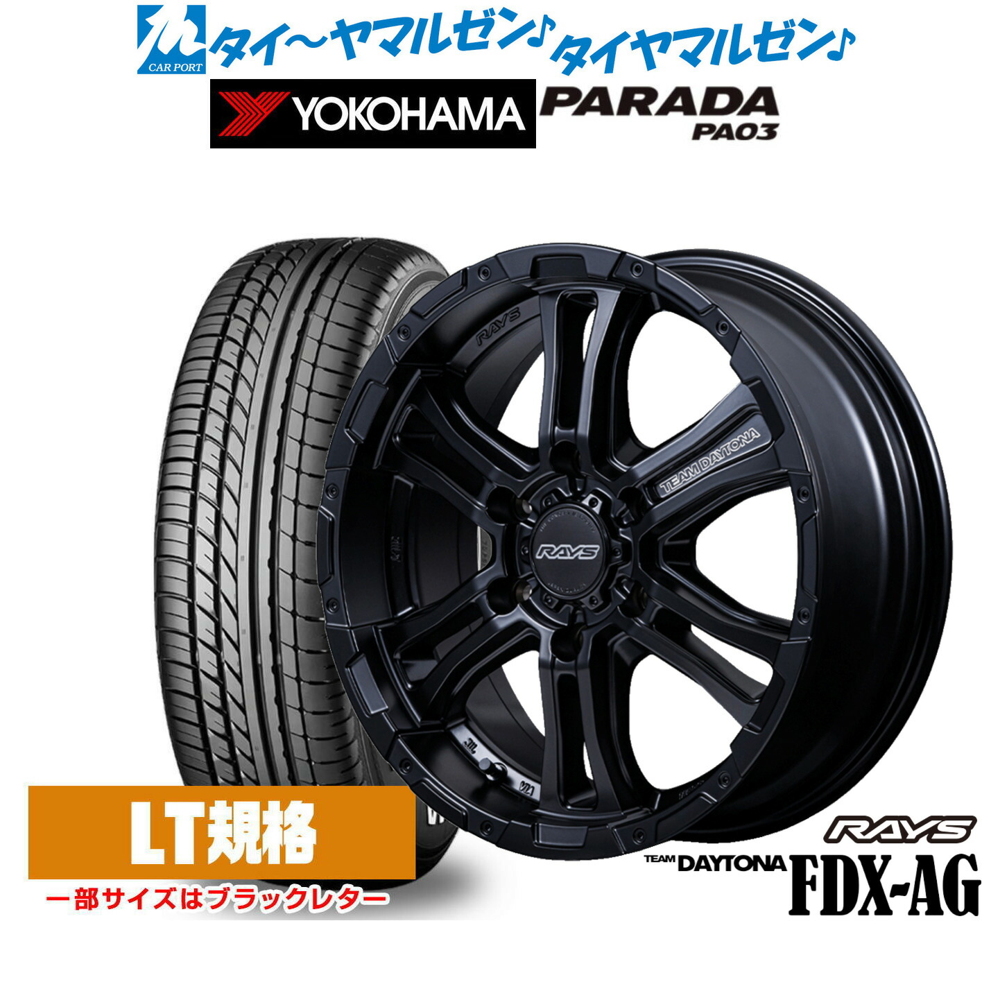 新品 サマータイヤ ホイール4本セット レイズ チームデイトナ FDX-AG 16インチ 6.5J ヨコハマ PARADA パラダ PA03 215/65R16