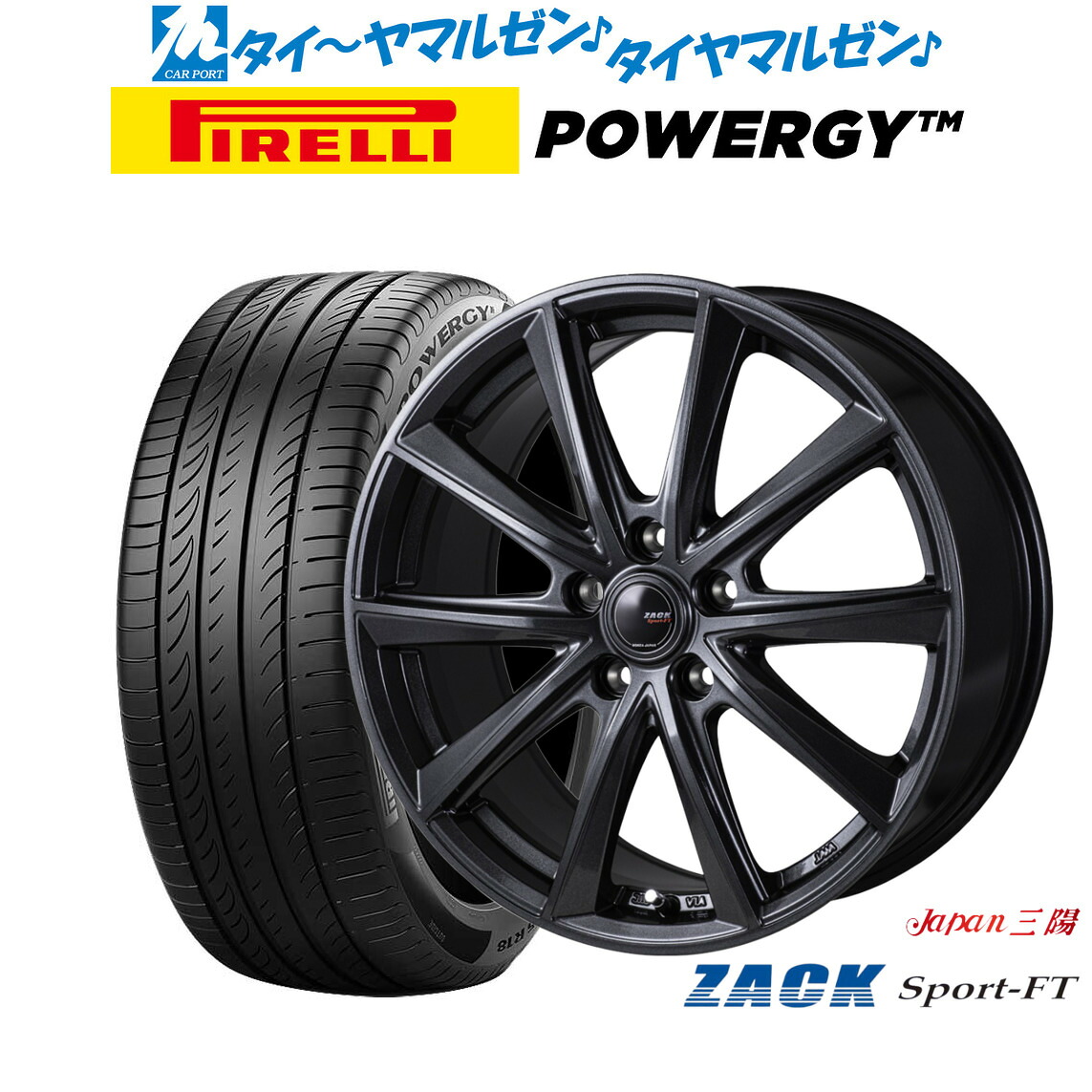 新品 サマータイヤ ホイール4本セットJAPAN三陽 ZACK SPORT-FT18インチ 7.5Jピレリ POWERGY (パワジー)225/50R18|カーポートマルゼン 店