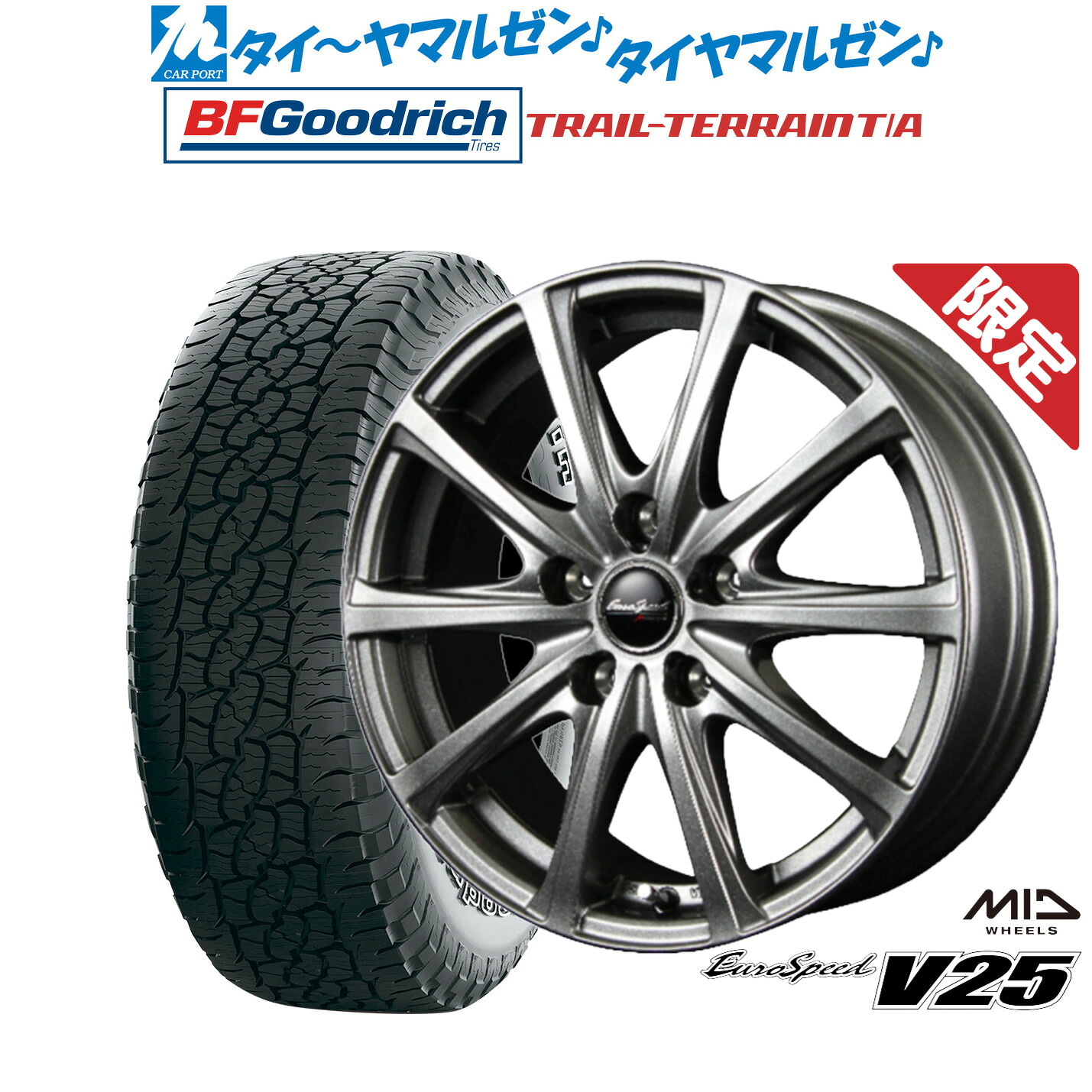 【数量限定】新品 オフロードタイヤ ホイール4本セットMID ユーロスピード V2518インチ 7.5JBFグッドリッチ トレールテレーン T/A245/60R18|カーポートマルゼン 店
