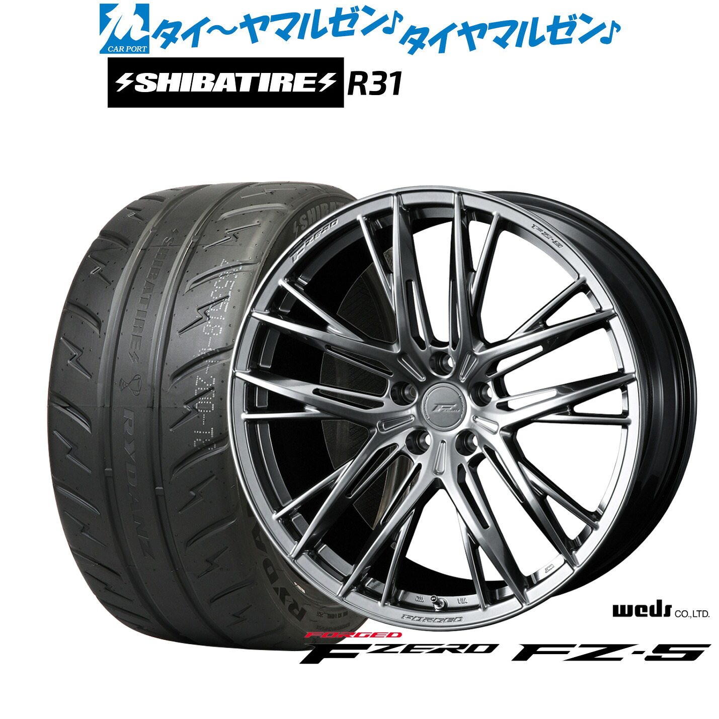 [ﾏﾗｿﾝ期間]P最大42倍&ｸｰﾎﾟﾝ配布 新品 サマータイヤ ホイール4本セット ウェッズ F-ZERO FZ-5 18インチ 8.5J SHIBATIRE シバタイヤ 280R (R31) 235/40R18