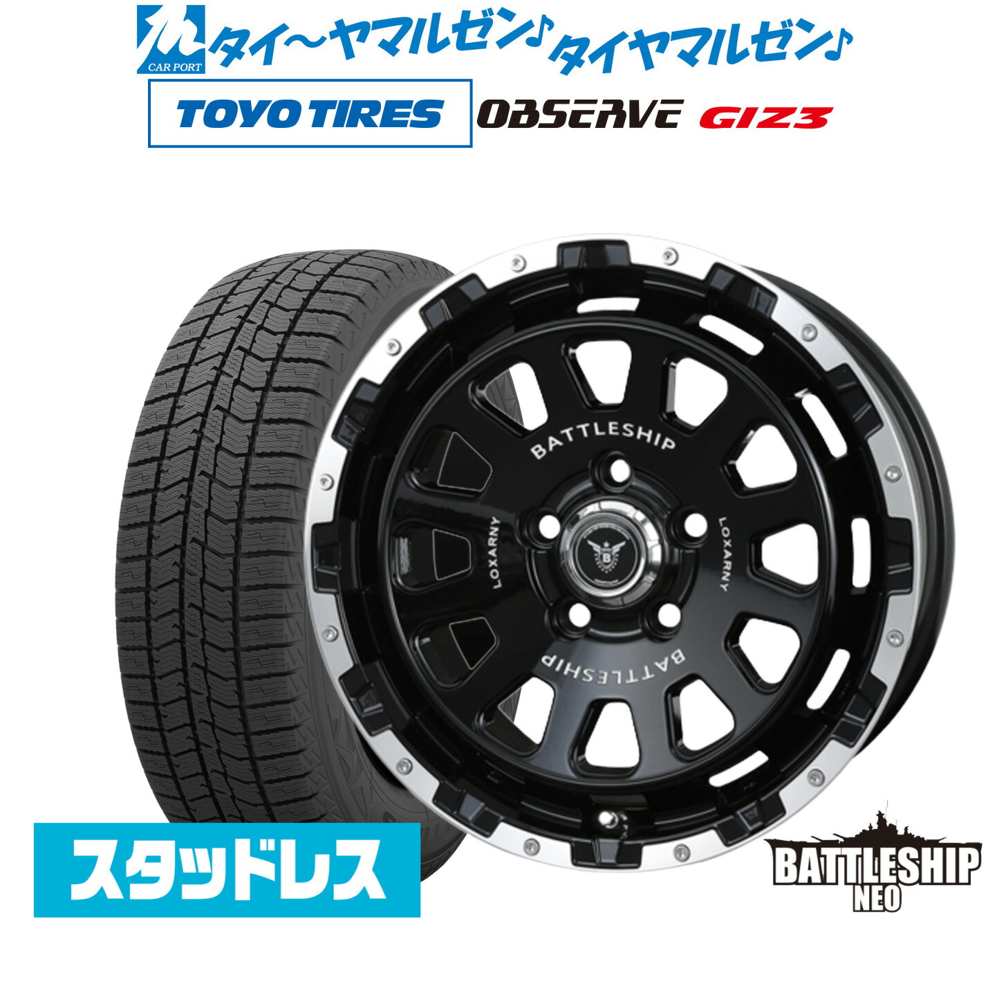 [ﾏﾗｿﾝ期間]P最大42倍&ｸｰﾎﾟﾝ配布 新品 スタッドレスタイヤ ホイール4本セット BADX ロクサーニ バトルシップ NEO(ネオ) 16インチ 7.0J トーヨータイヤ OBSERVE オブザーブ GIZ3(ギズスリー) 215/60R16