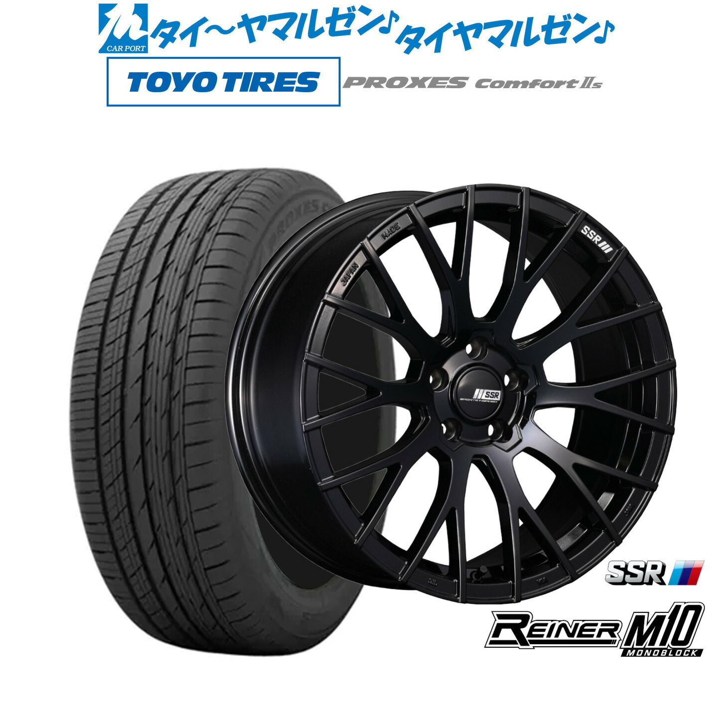 [マラソン期間]割引クーポン配布新品 サマータイヤ ホイール4本セットタナベ SSR ライナー M10 モノブロック20インチ 8.5Jトーヨータイヤ プロクセス PROXES Comfort 2s (コンフォート 2s)245/45R20｜カーポートマルゼン 店