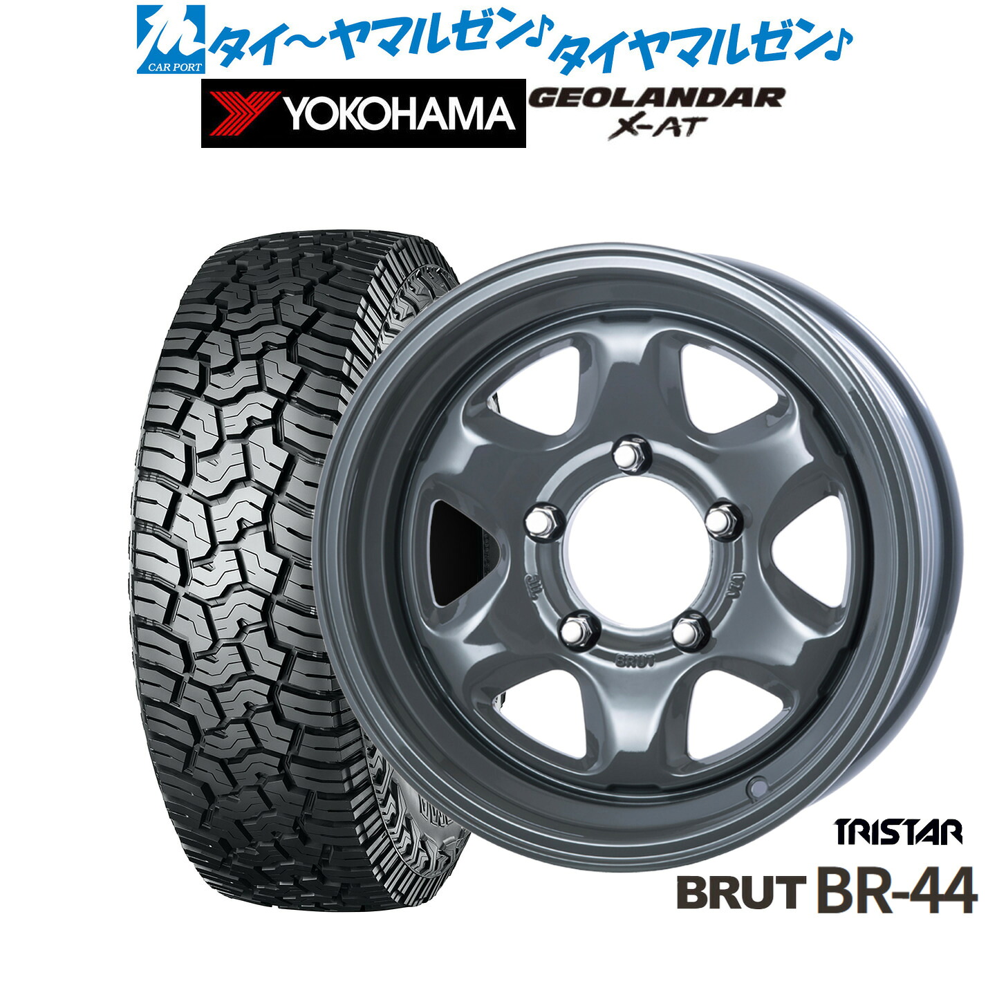 新品 サマータイヤ ホイール4本セットトライスター BRUT BR-4416インチ 6.5Jヨコハマ GEOLANDAR ジオランダー X-AT (G016)215/70R16|カーポートマルゼン 店