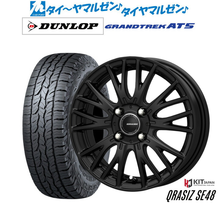 最大10万P当たる！大抽選開催中 新品 オフロードタイヤ ホイール4本セット コーセイ クレイシズ SE48 16インチ 6.0J ダンロップ グラントレック AT5 215/65R16
