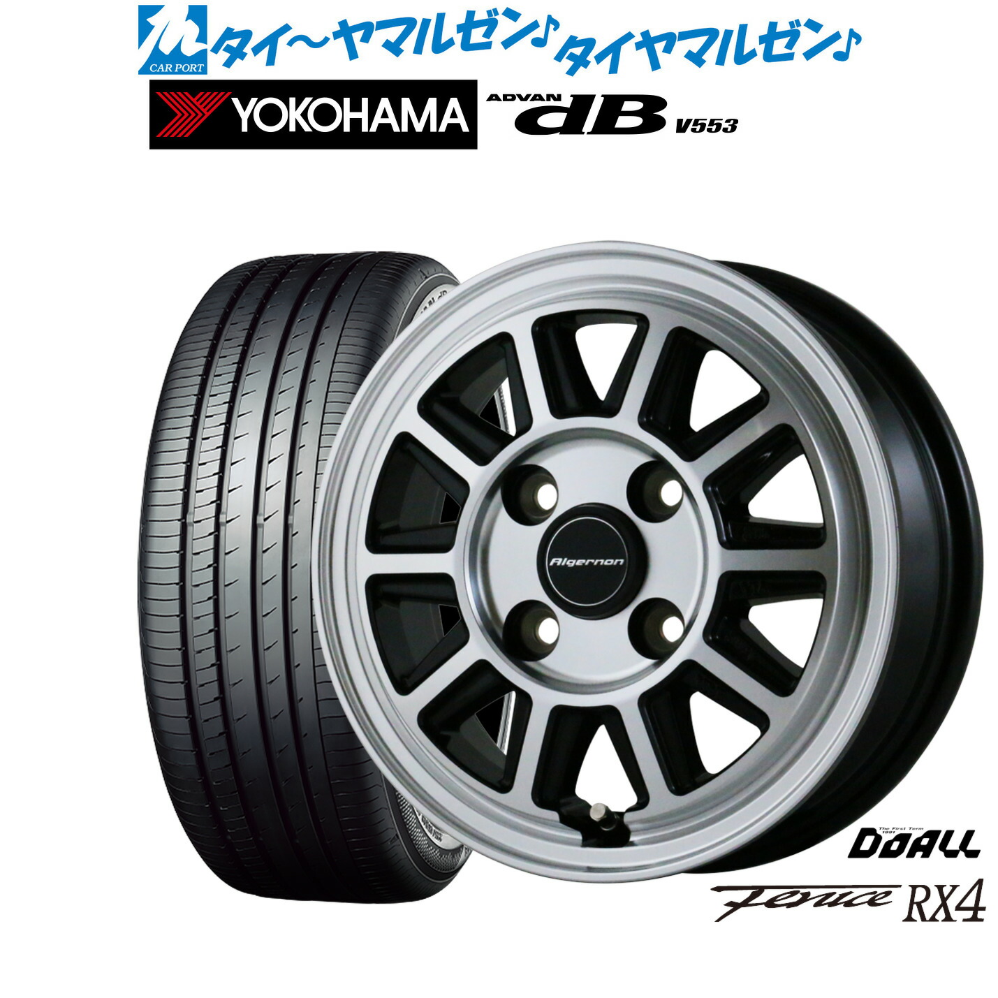 新品 サマータイヤ ホイール4本セット ドゥオール アルジェノン フェニーチェ RX4 14インチ 4.5J ヨコハマ ADVAN アドバン dB(V553) 155/65R14 60,401円