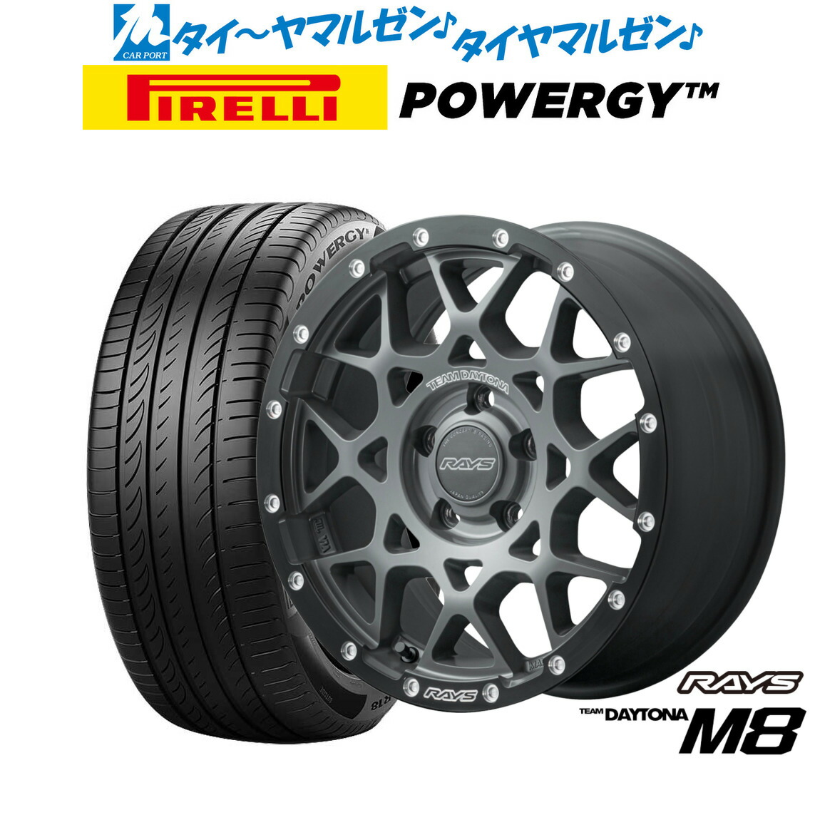 [ﾏﾗｿﾝ期間]P最大42倍&ｸｰﾎﾟﾝ配布 新品 サマータイヤ ホイール4本セット レイズ チームデイトナ M8 xB Edition 16インチ 7.0J ピレリ POWERGY (パワジー) 225/60R16