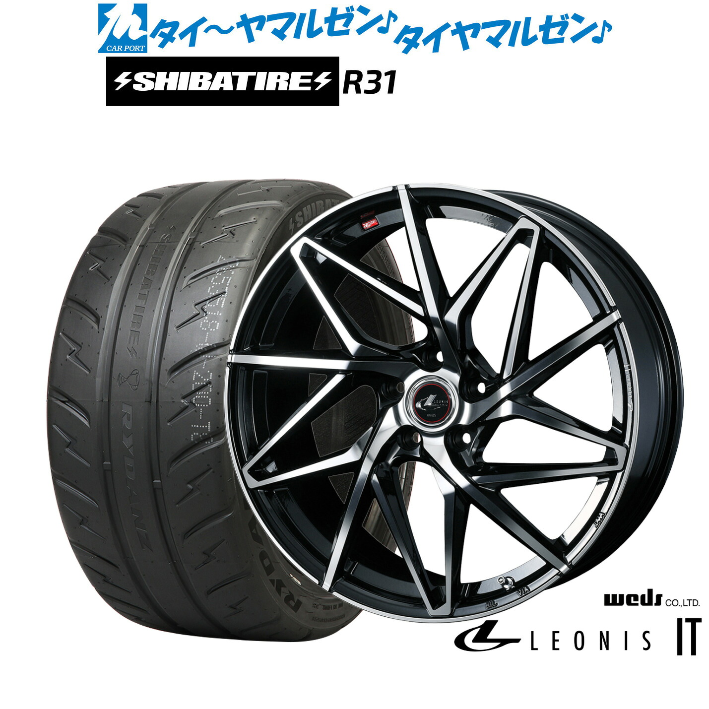 [マラソン期間]割引クーポン配布新品 サマータイヤ ホイール4本セットウェッズ レオニス IT18インチ 7.0JSHIBATIRE シバタイヤ 280R (R31)225/40R18｜カーポートマルゼン 店