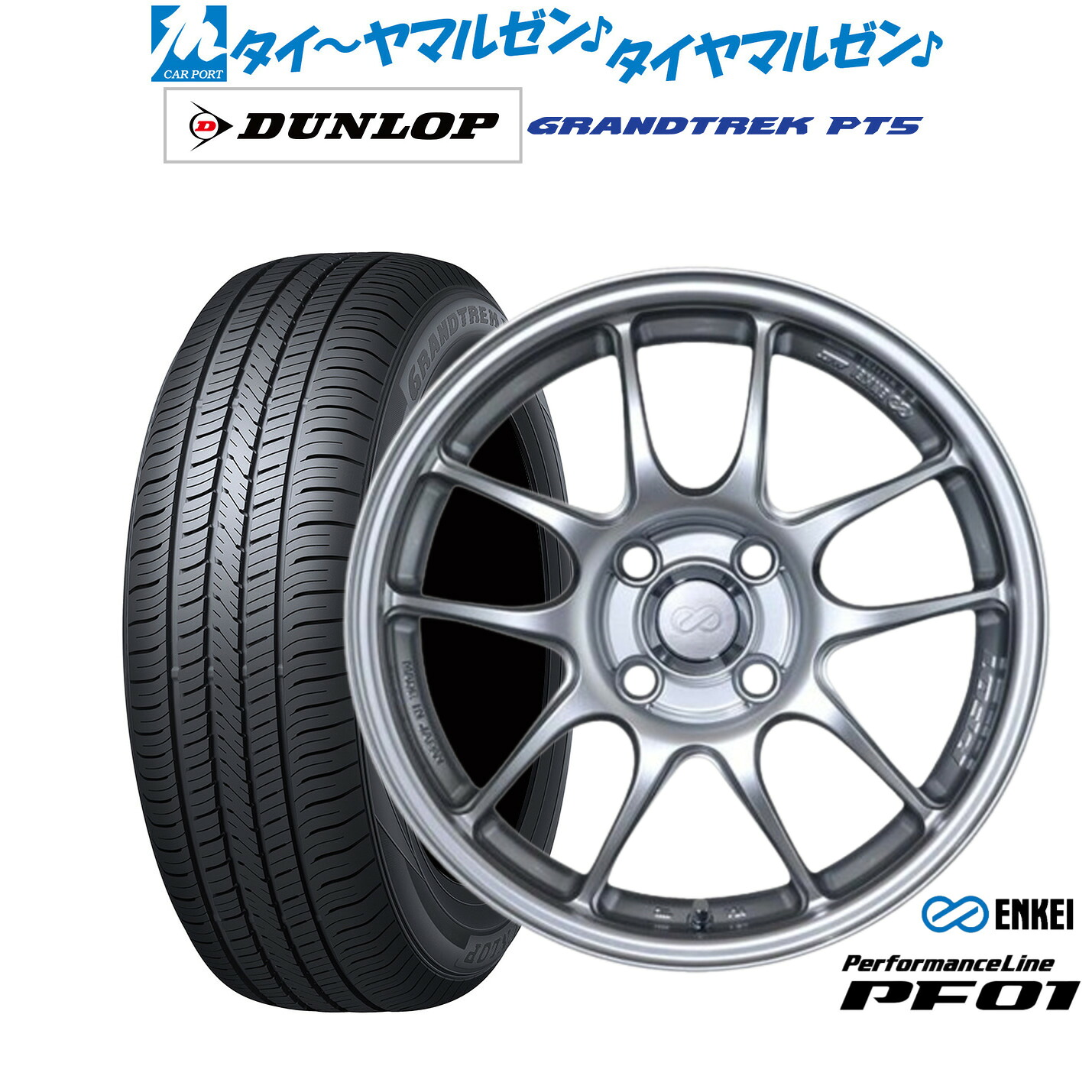 新品 サマータイヤ ホイール4本セット エンケイ PF01 16インチ 6.5J ダンロップ GRANDTREK グラントレック PT5 215/65R16