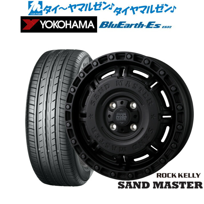 [マラソン期間]割引クーポン配布新品 サマータイヤ ホイール4本セットBADX ロックケリー ROCK KELLY SAND MASTER(サンドマスター)14インチ 5.0Jヨコハマ BluEarth-ES ブルーアースイーエス ES32155/65R14｜カーポートマルゼン 店