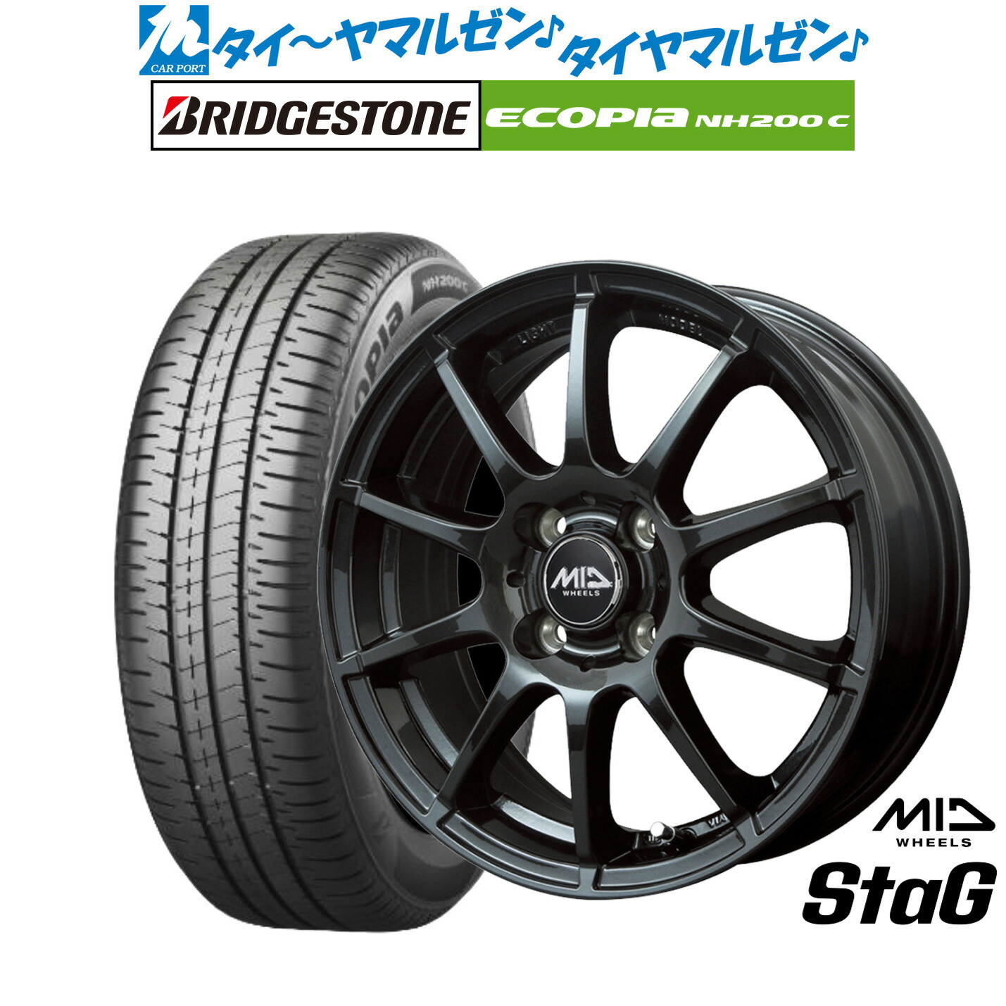 新品 サマータイヤ ホイール4本セットMID ホイールズ スタッグ14インチ 5.5Jブリヂストン ECOPIA エコピア NH200C175/70R14|カーポートマルゼン 店
