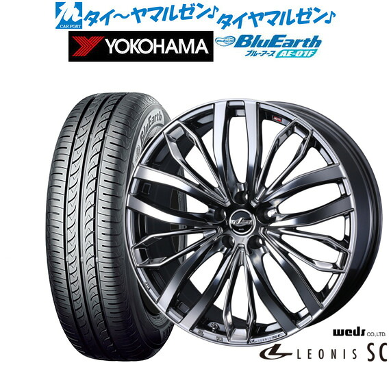 新品 サマータイヤ ホイール4本セットウェッズ レオニス SC16インチ 6.5Jヨコハマ BluEarth ブルーアース (AE-01F)195/60R16|カーポートマルゼン 店