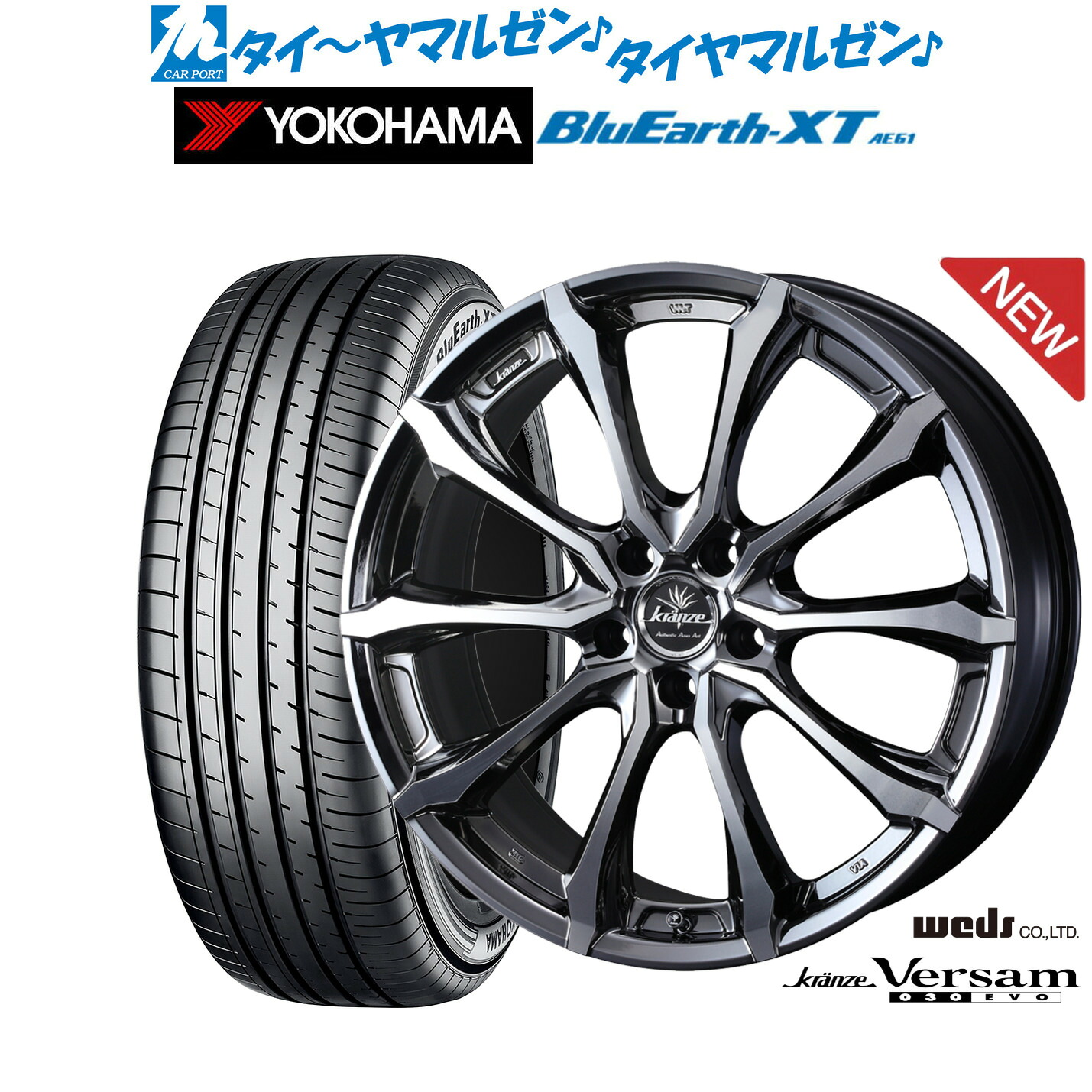 [ﾏﾗｿﾝ期間]P最大42倍&ｸｰﾎﾟﾝ配布 新品 サマータイヤ ホイール4本セット ウェッズ クレンツェ ヴェルサム 030EVO 18インチ 7.5J ヨコハマ BluEarth ブルーアース XT (AE61) 225/50R18