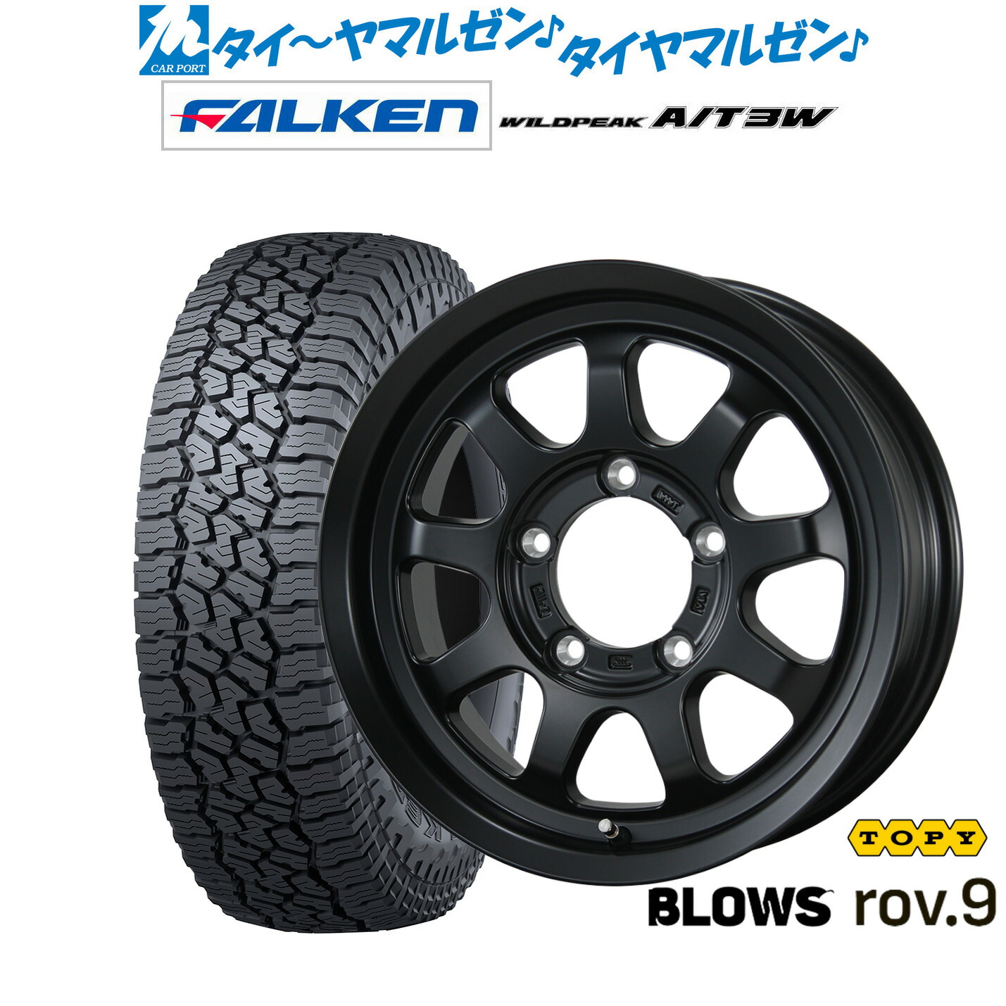 [18日]割引クーポン配布 新品 サマータイヤ ホイール4本セット トピー ブロウズ rov.9 16インチ 5.5J ファルケン ワイルドピーク A/T 3W 225/75R16