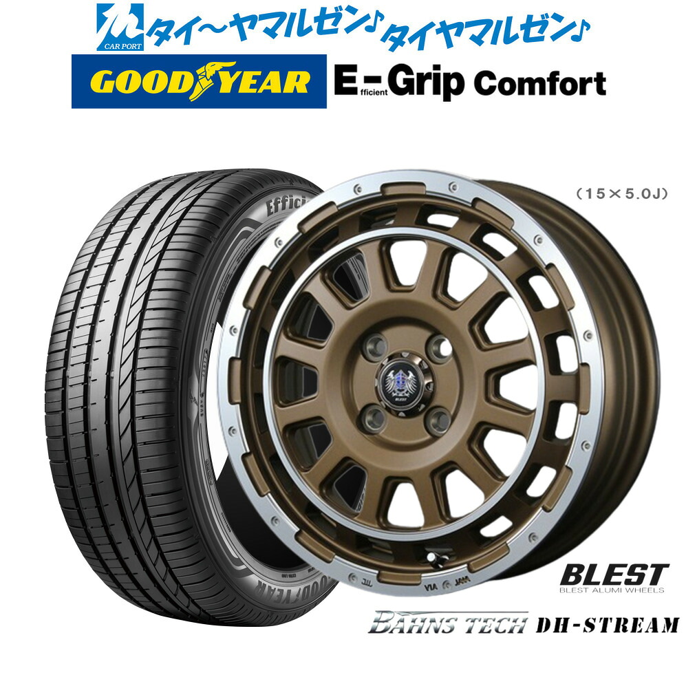 [マラソン期間]割引クーポン配布新品 サマータイヤ ホイール4本セットニューレイトン バーンズテック DHストリーム14インチ 4.5Jグッドイヤー エフィシエント グリップ コンフォート155/65R14｜カーポートマルゼン 店