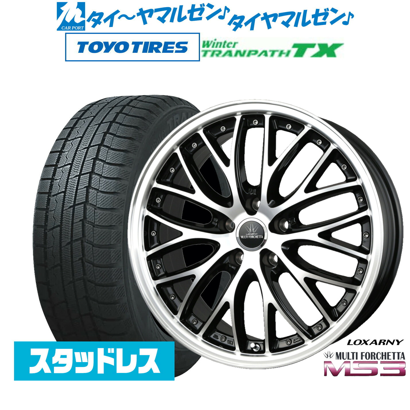 [ﾏﾗｿﾝ期間]P最大42倍&ｸｰﾎﾟﾝ配布 【2024年製】新品 スタッドレスタイヤ ホイール4本セット BADX ロクサーニ マルチフォルケッタ MS3 18インチ 7.5J トーヨータイヤ ウィンタートランパス TX 215/50R18