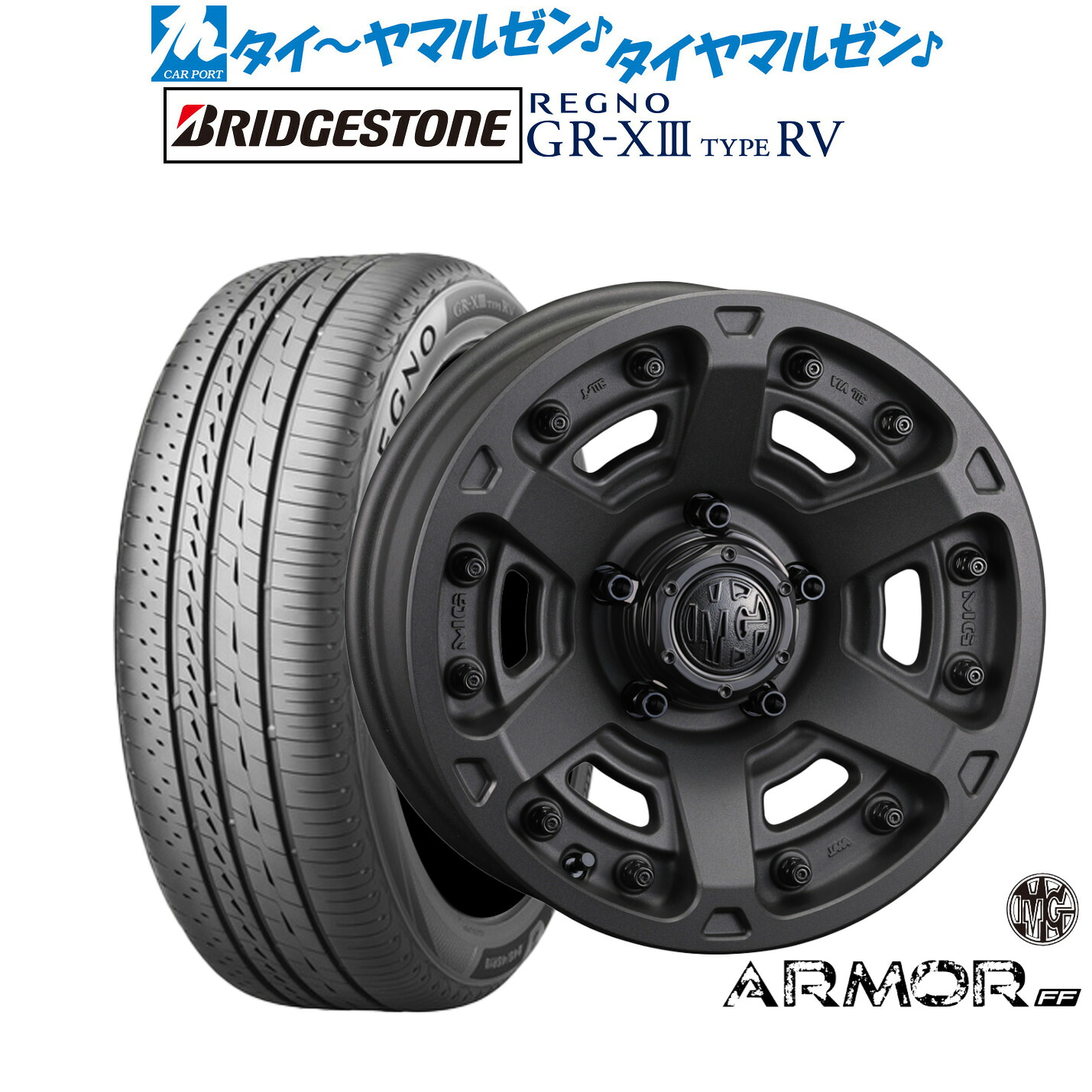 [18日]割引クーポン配布 新品 サマータイヤ ホイール4本セット クリムソン MG アーマー FF 16インチ 6.0J ブリヂストン REGNO レグノ GR-XIII(GR-X3) TYPE RV 215/65R16