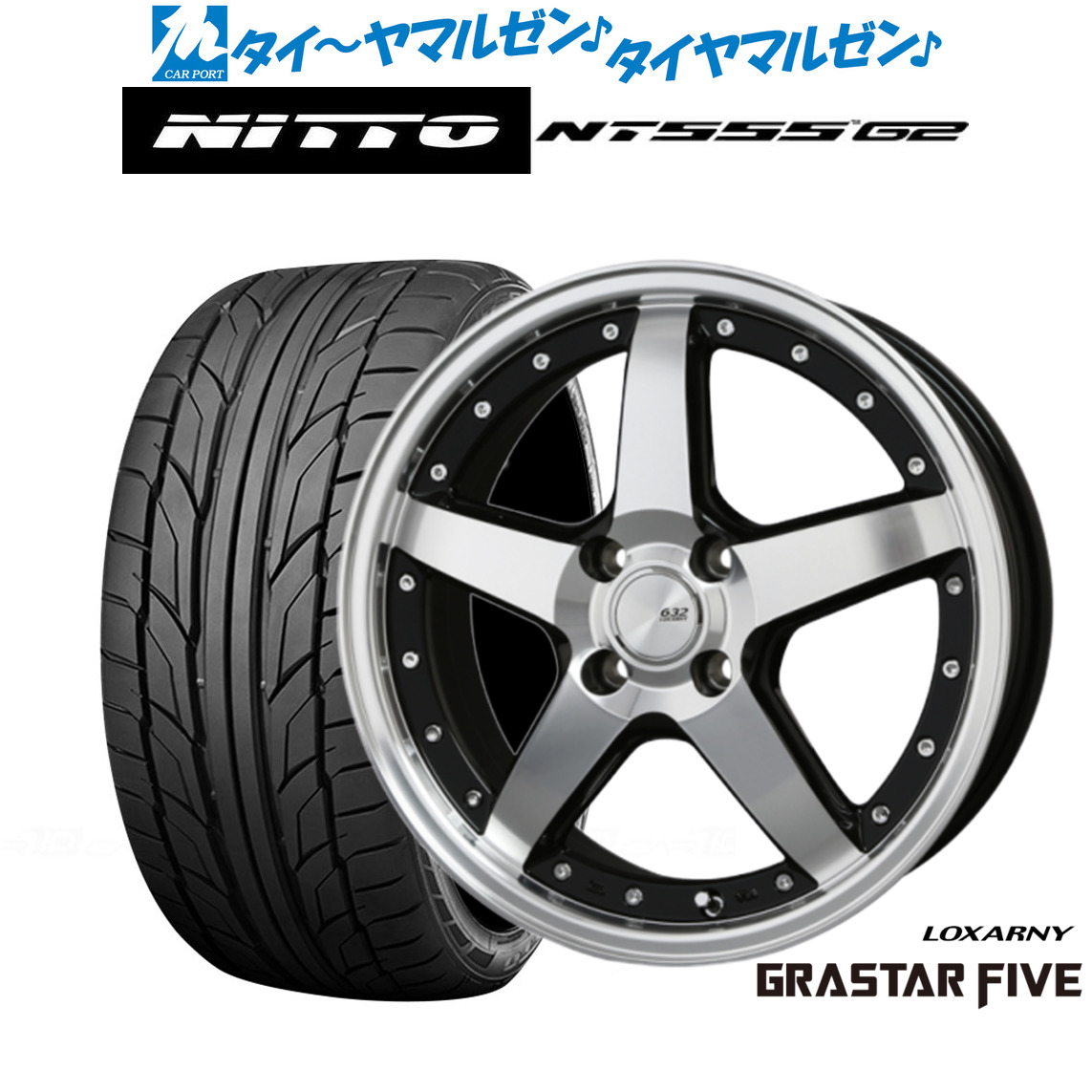 新品 サマータイヤ ホイール4本セットBADX ロクサーニ グラスターファイブ16インチ 6.0JNITTO NT555 G2 195/55R16｜カーポートマルゼン 店