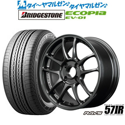新品 サマータイヤ ホイール4本セット レイズ グラムライツ 57 IR 15インチ 7.0J ブリヂストン ECOPIA エコピア EV-01 185/65R15
