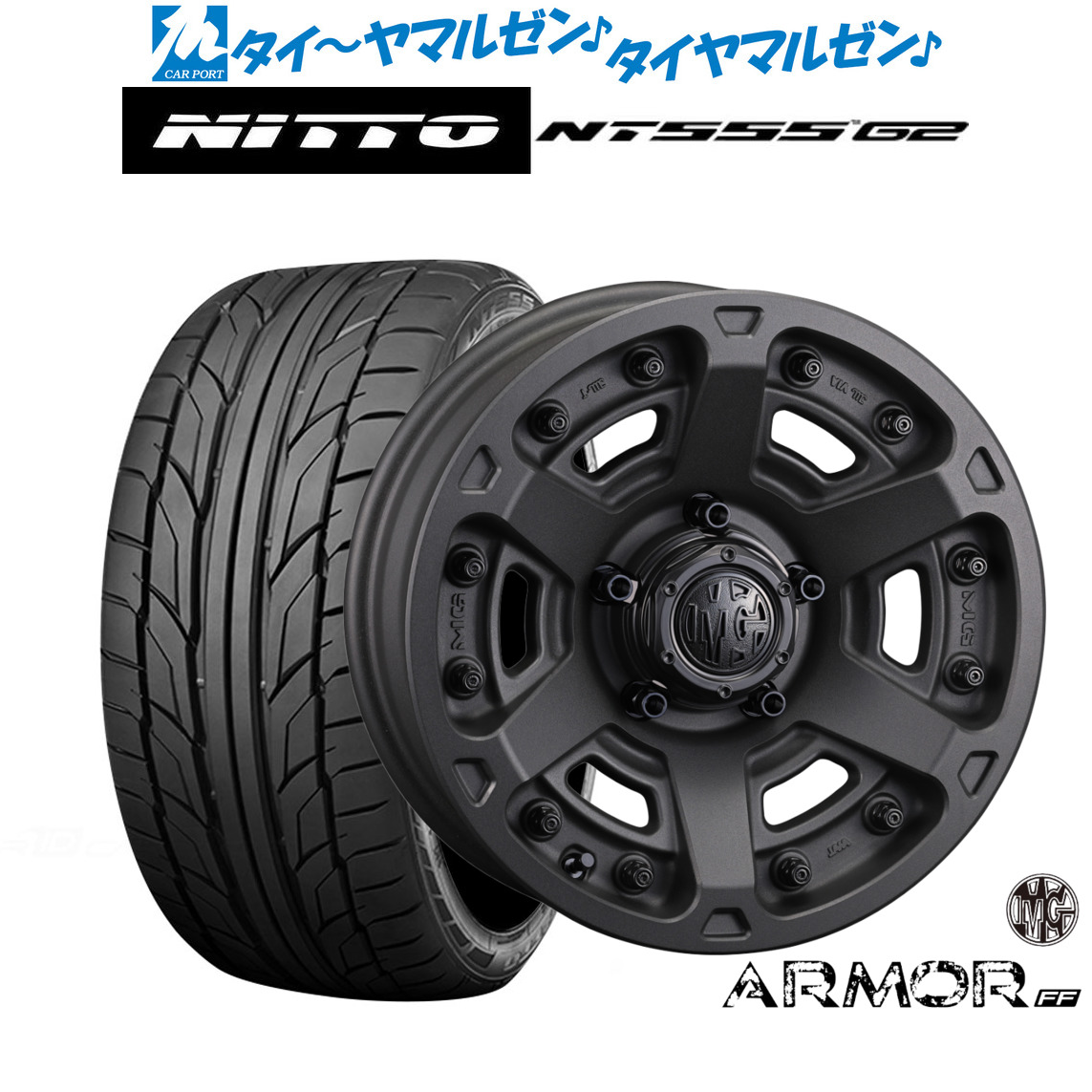 新品 サマータイヤ ホイール4本セット クリムソン MG アーマー FF 17インチ 7.0J NITTO NT555 G2 225/45R17