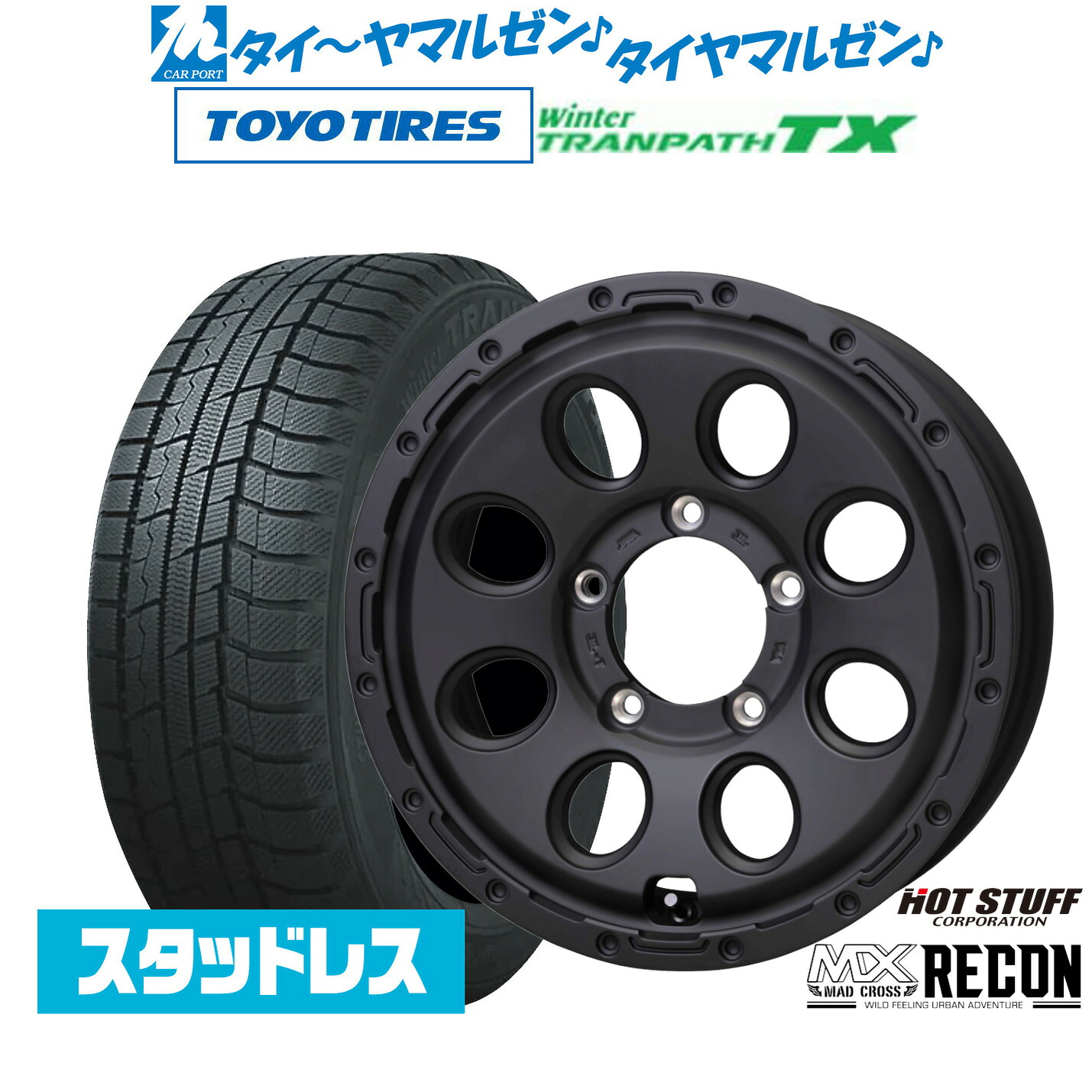 [ﾏﾗｿﾝ期間]P最大42倍&ｸｰﾎﾟﾝ配布 新品 スタッドレスタイヤ ホイール4本セット ホットスタッフ マッドクロス リーコン 15インチ 6.0J トーヨータイヤ ウィンタートランパス TX 215/70R15