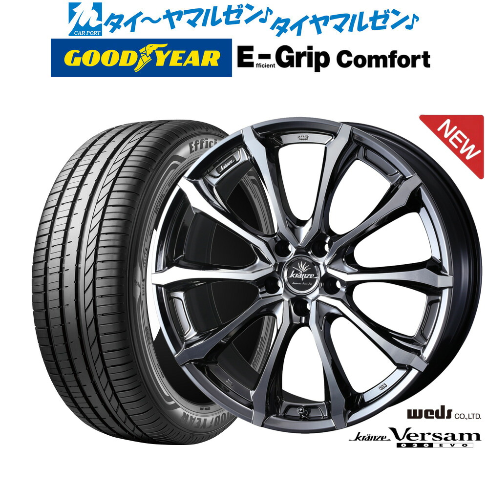 新品 サマータイヤ ホイール4本セットウェッズ クレンツェ ヴェルサム 030EVO19インチ 8.0Jグッドイヤー エフィシエント グリップ コンフォート245/35R19|カーポートマルゼン 店