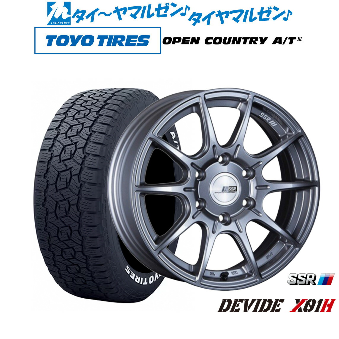 新品 サマータイヤ ホイール4本セットタナベ SSR ディバイド X01H16インチ 6.5Jトーヨータイヤ OPEN COUNTRY オープンカントリー AT3(ホワイトレター) 215/65R16|カーポートマルゼン 店