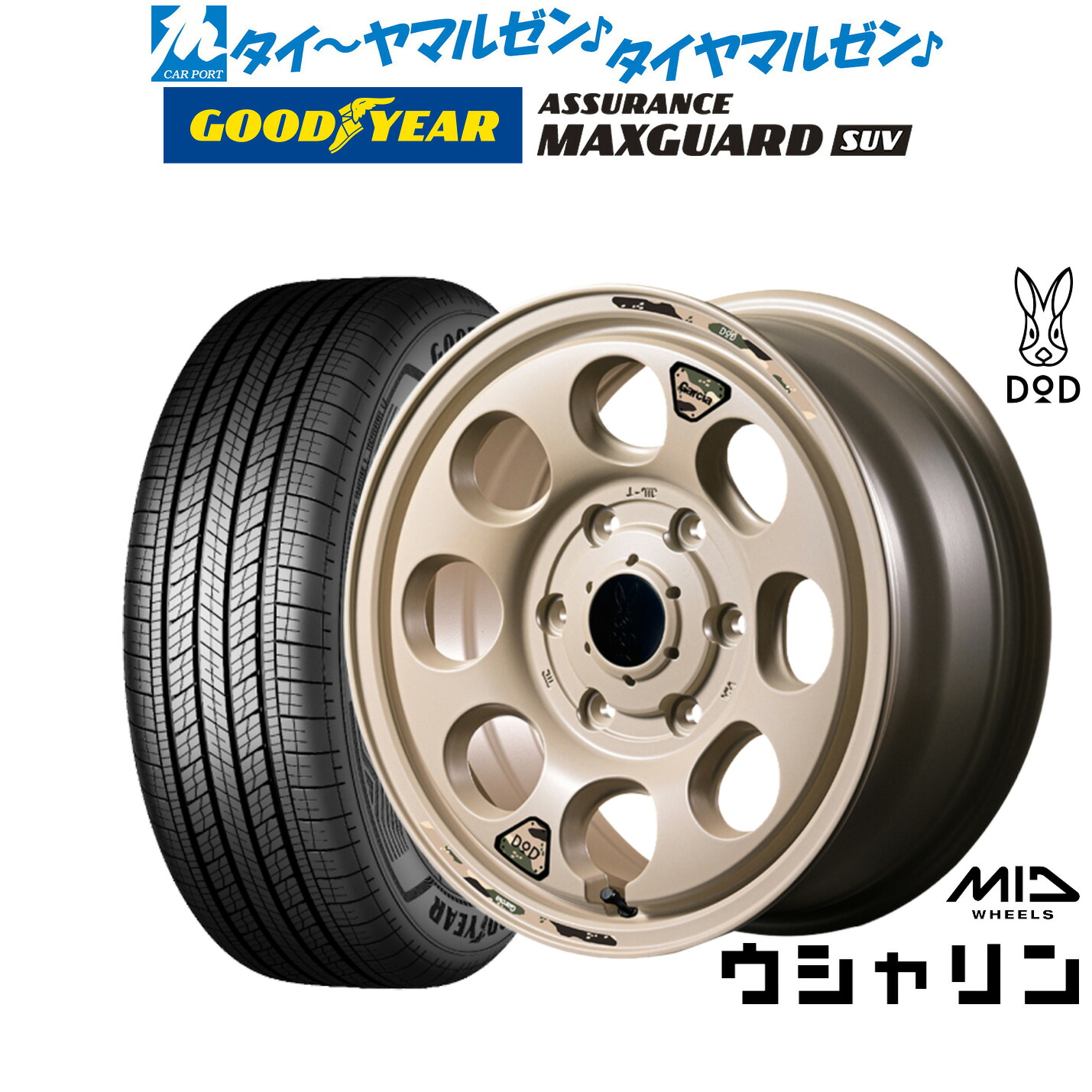 新品 サマータイヤ ホイール4本セットMID ホイールズ DOD ウシャリン15インチ 6.0Jグッドイヤー ASSURANCE アシュアランス マックスガード SUV215/70R15｜カーポートマルゼン 店